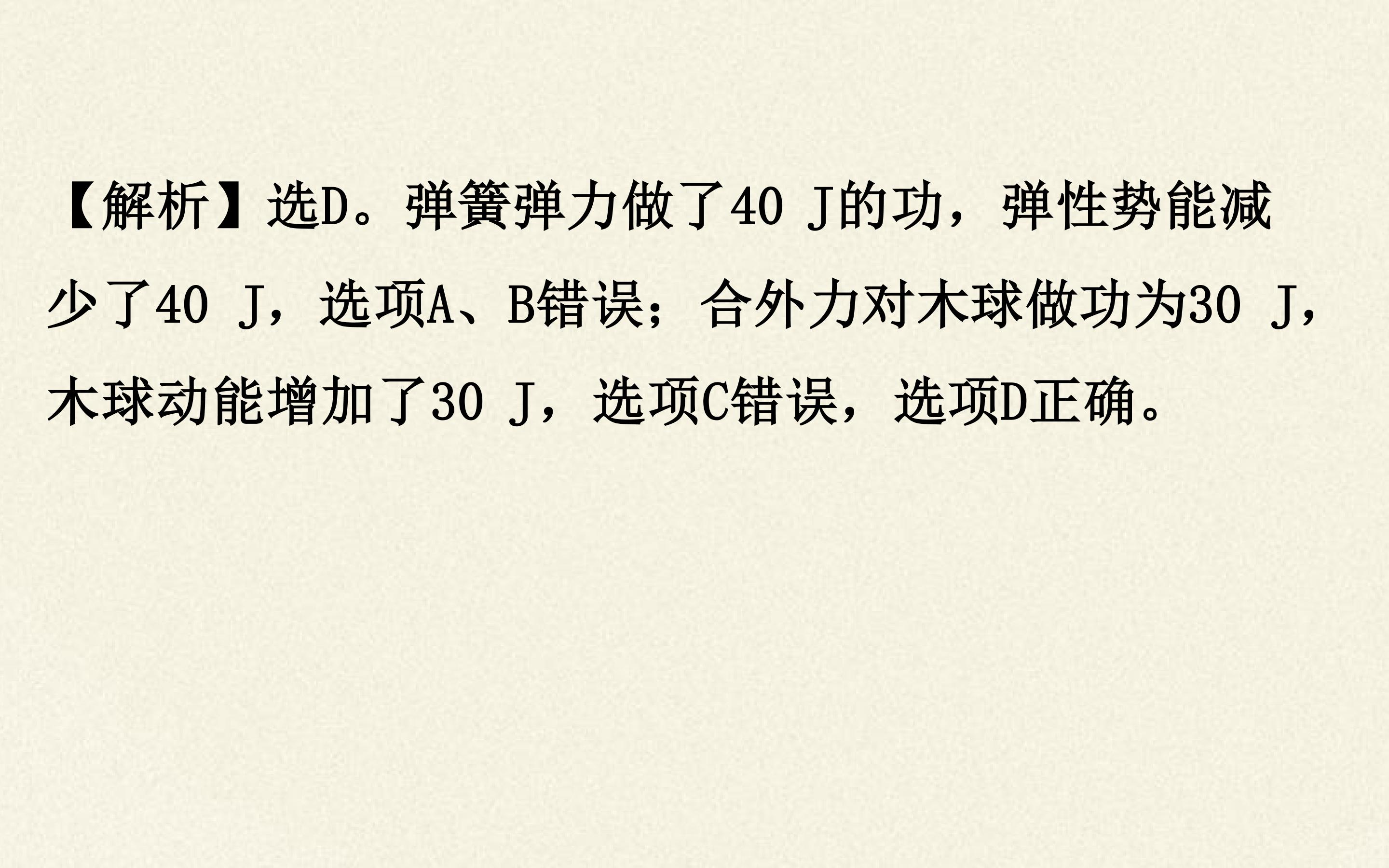 80.jpg