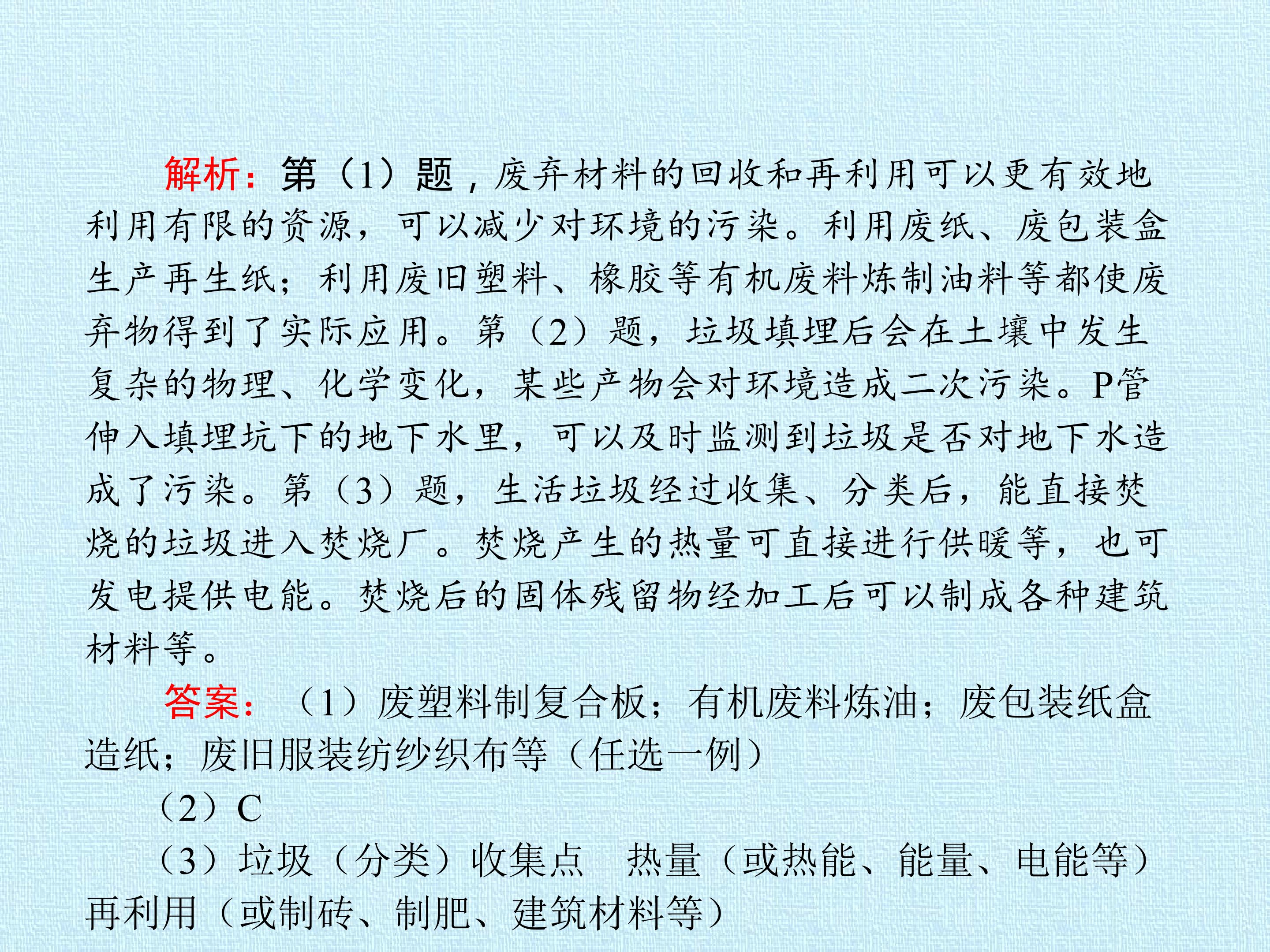 49.jpg