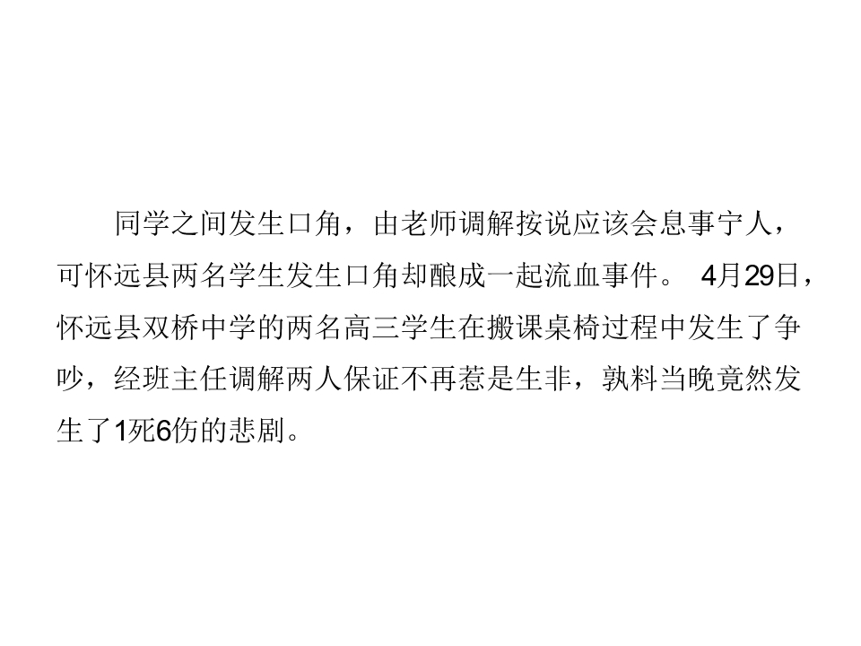 109.jpg