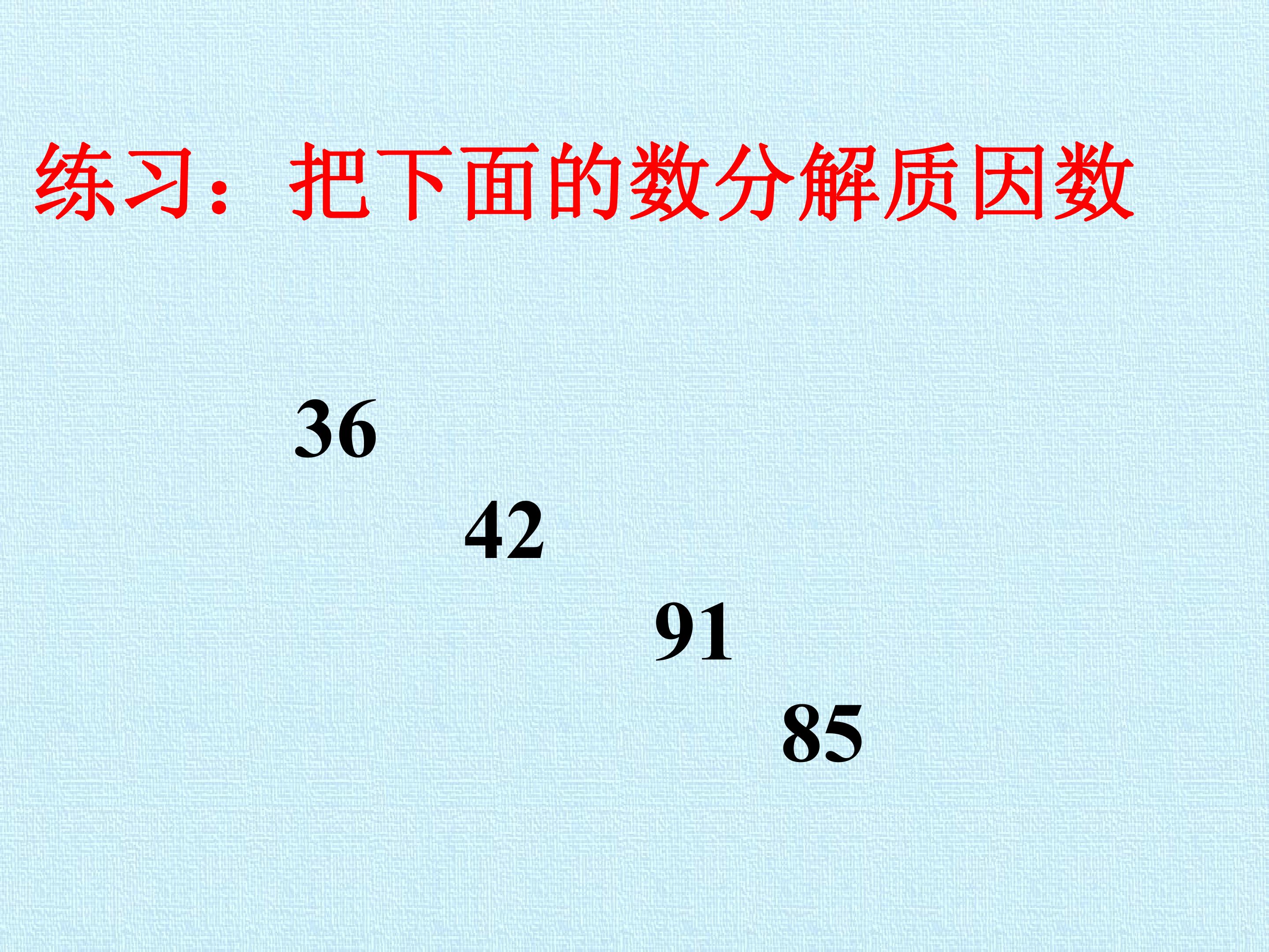 48.jpg