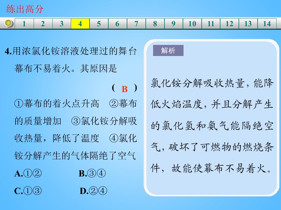 112.jpg