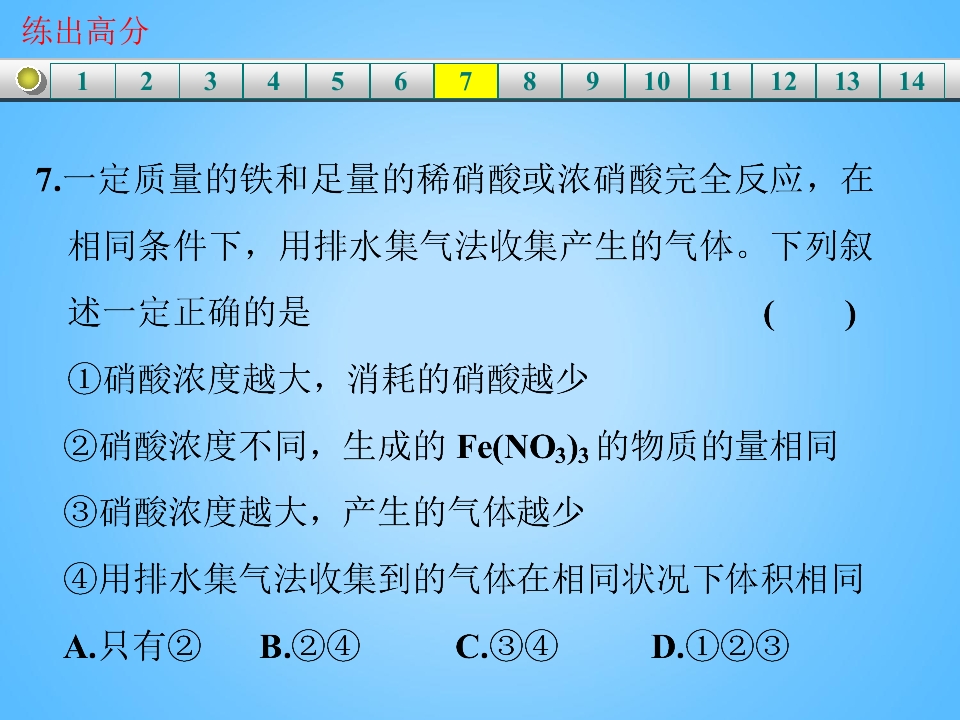 117.jpg