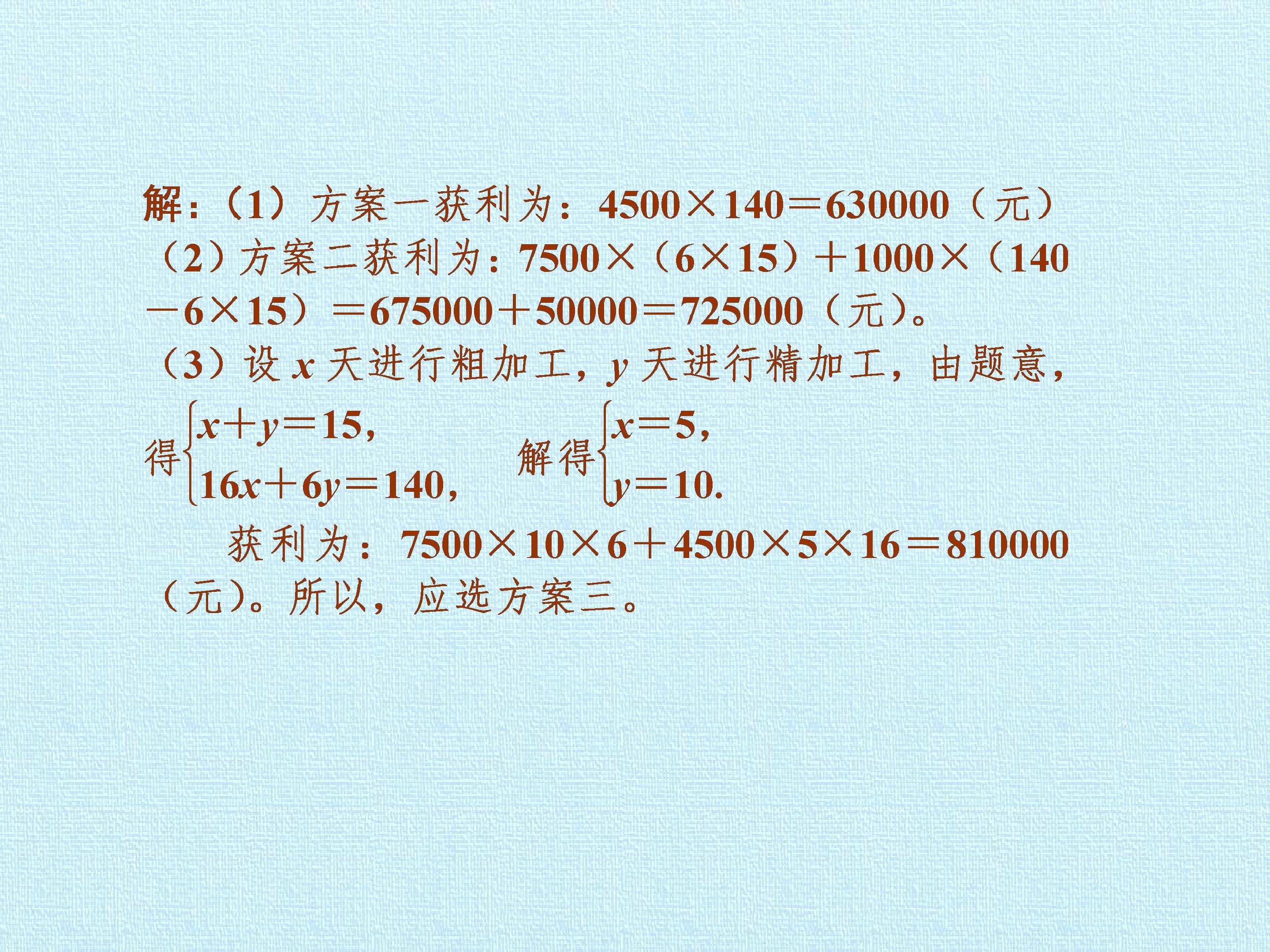 29.jpg