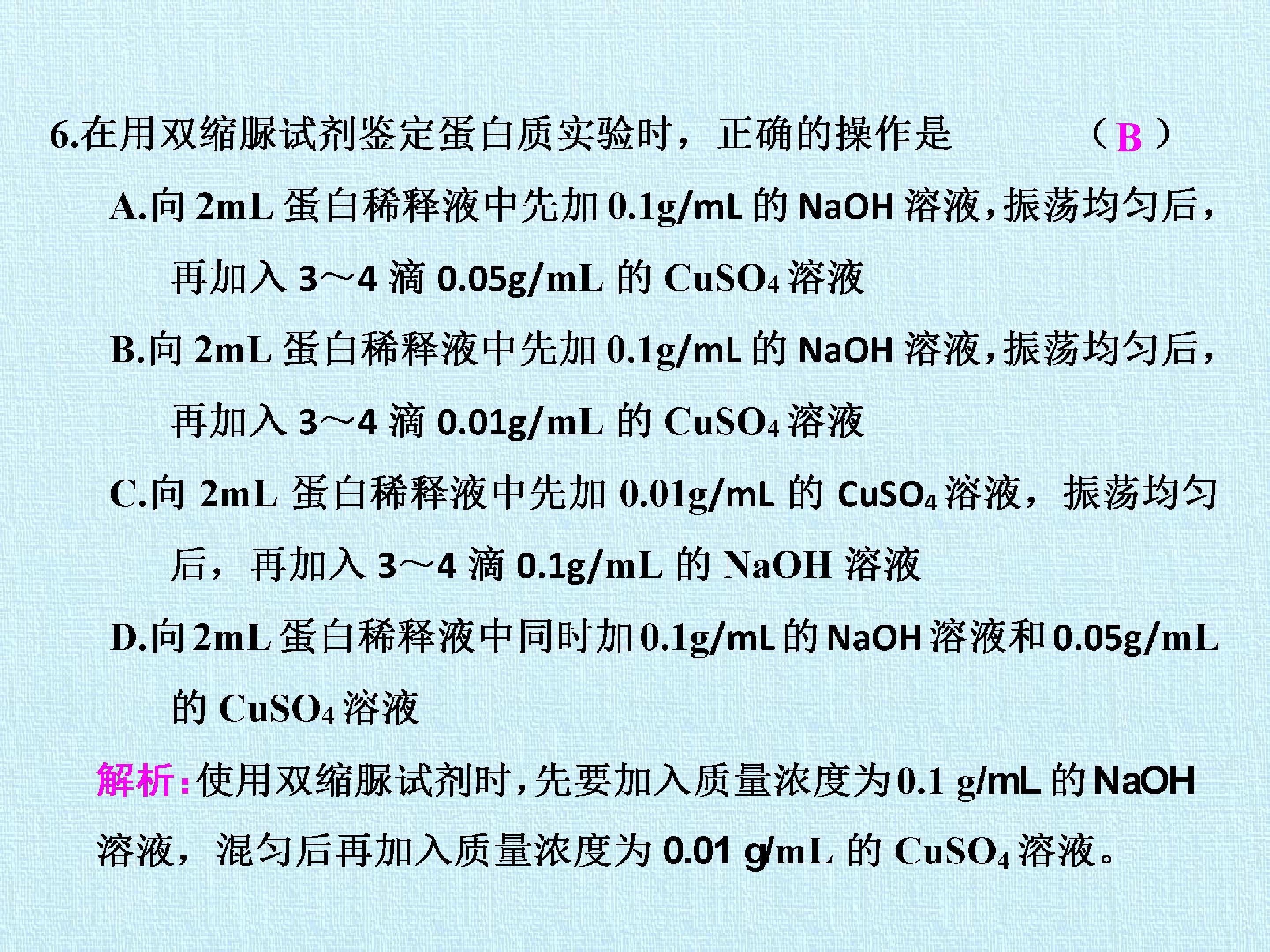 103.jpg