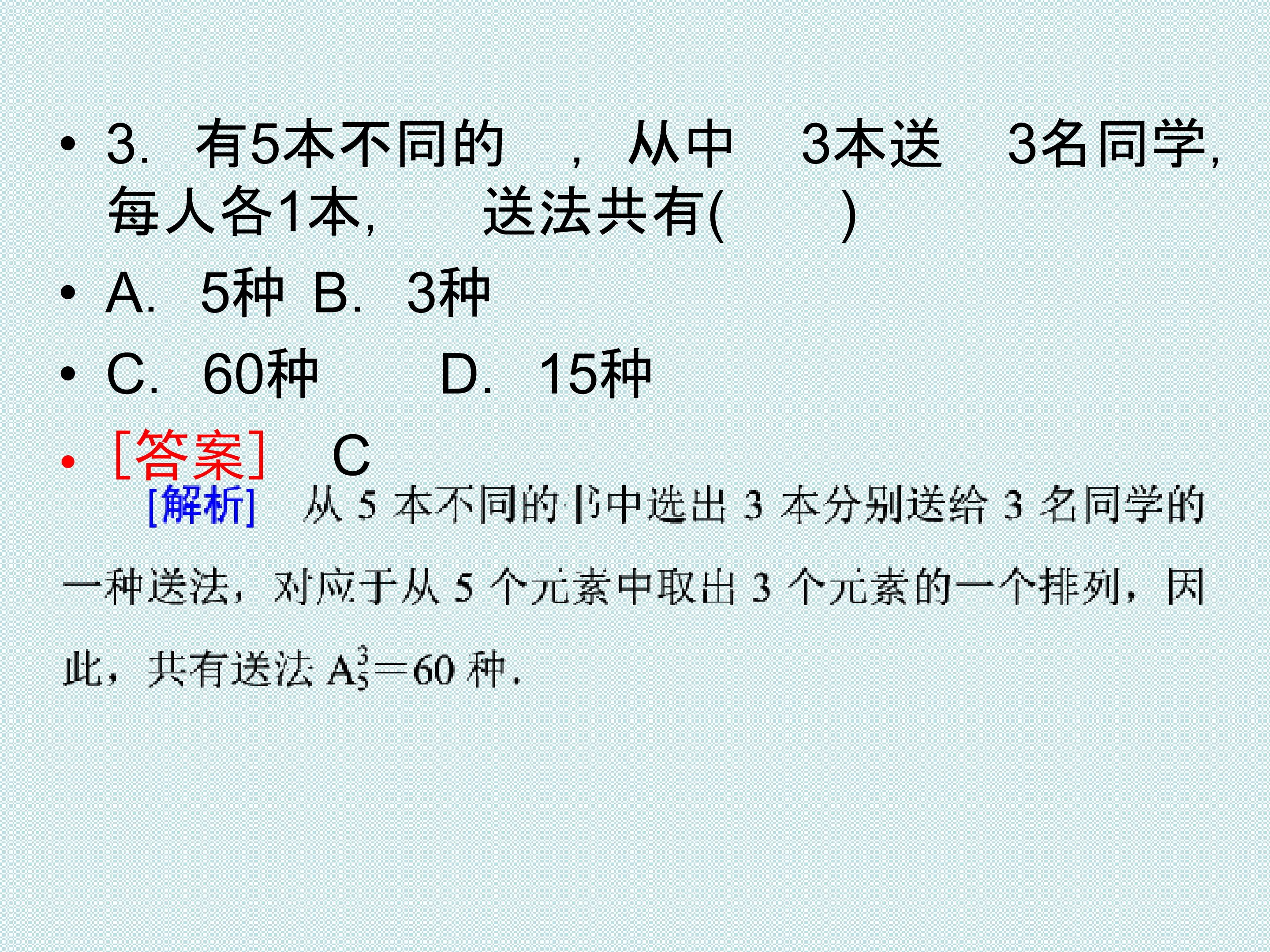 63.jpg