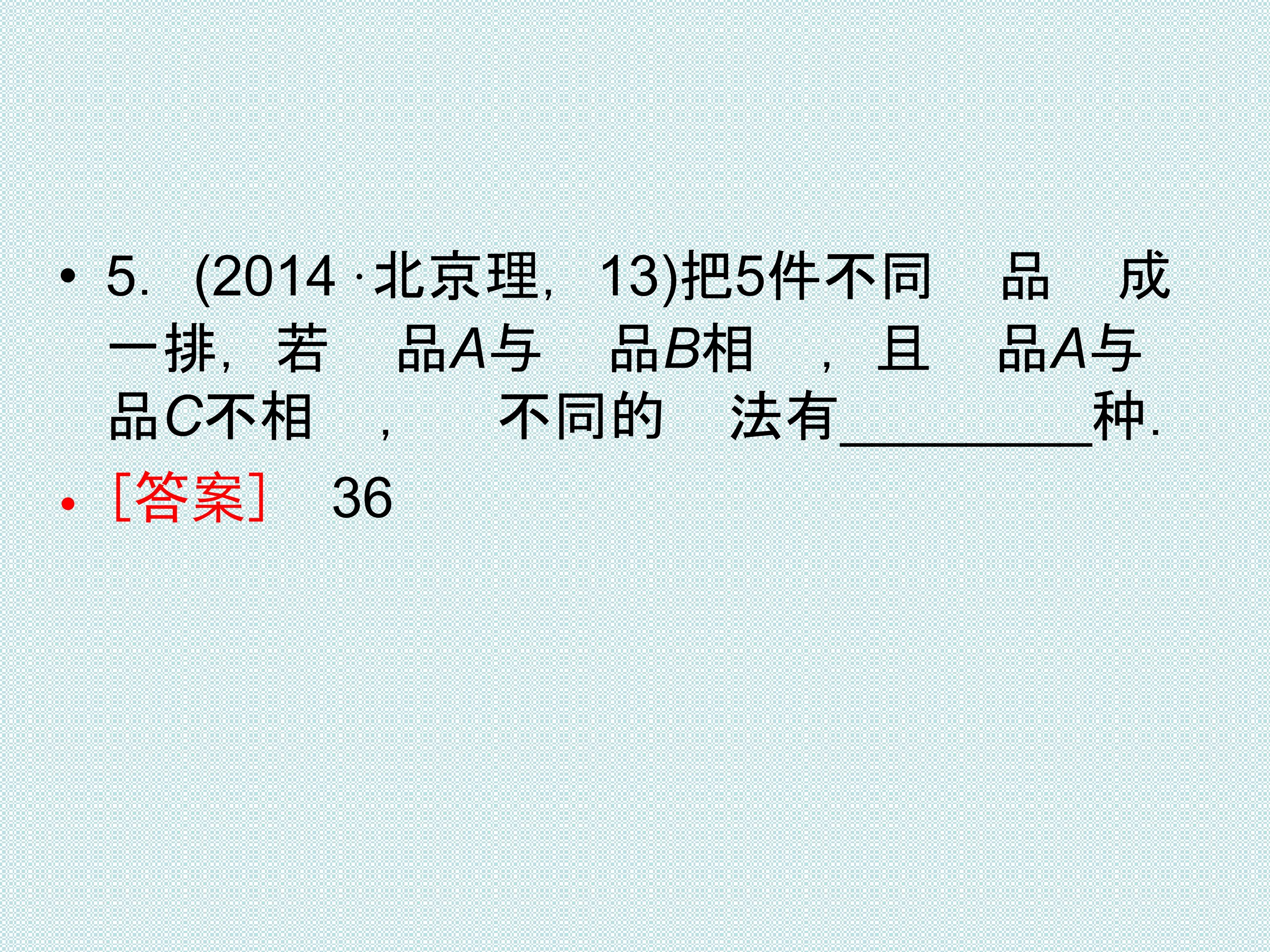 65.jpg