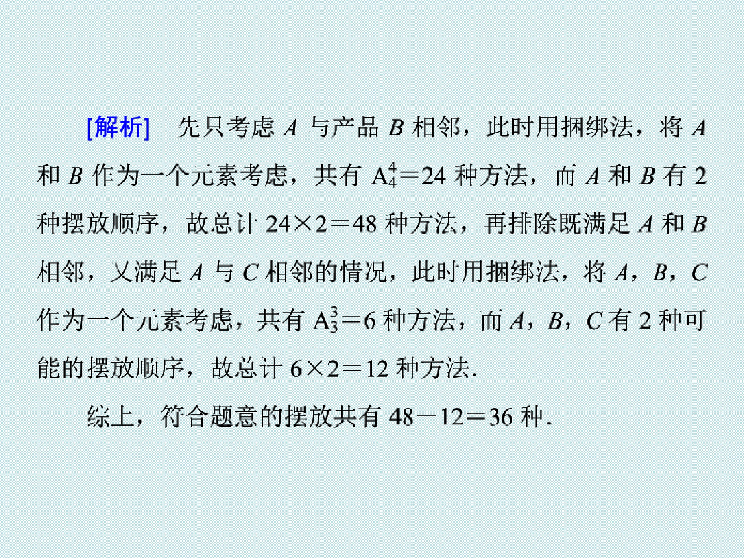66.jpg