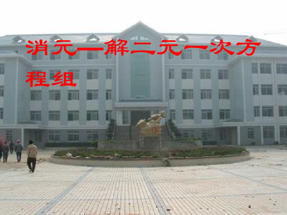 1.jpg