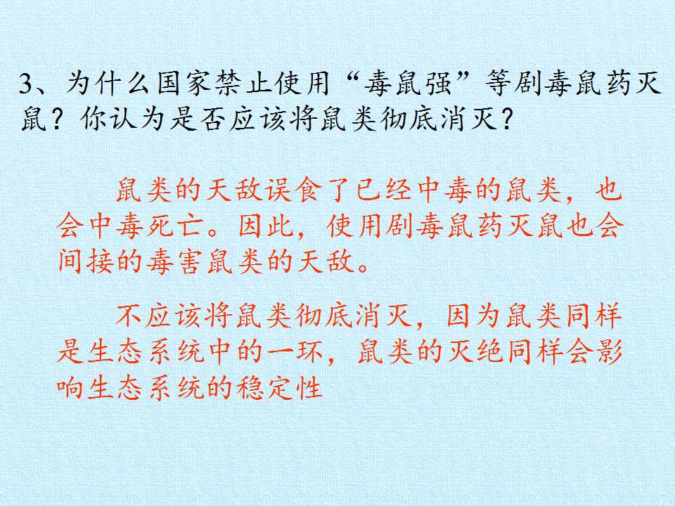 109.jpg
