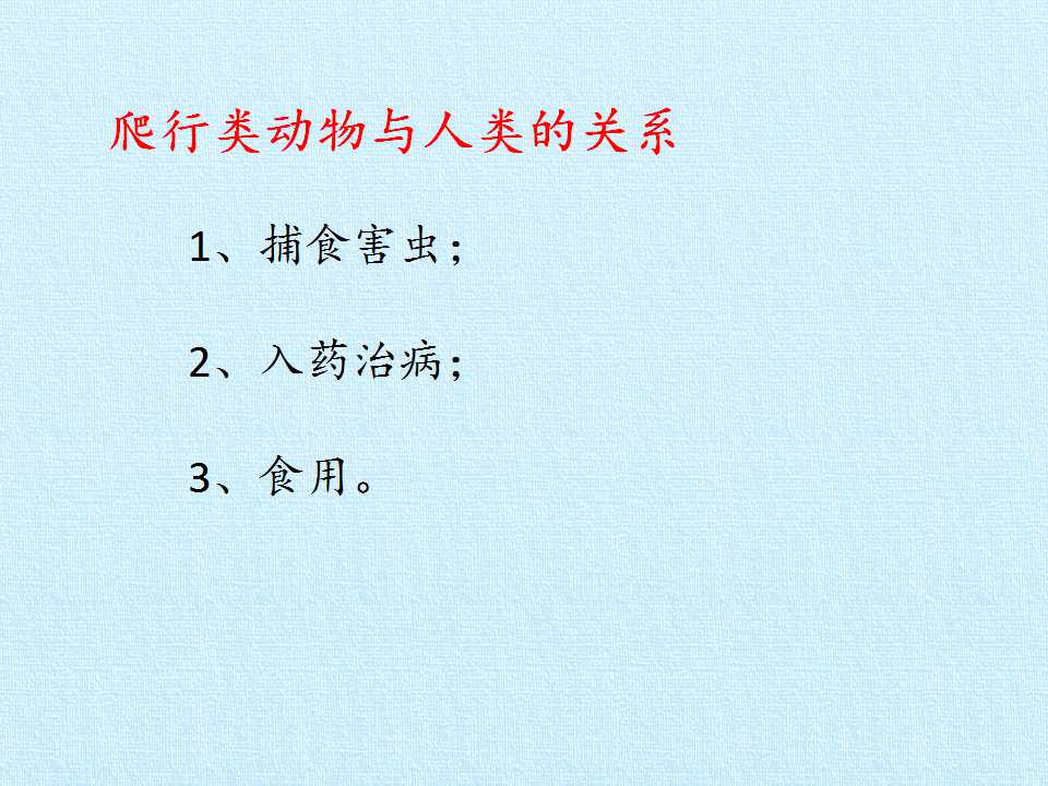 84.jpg