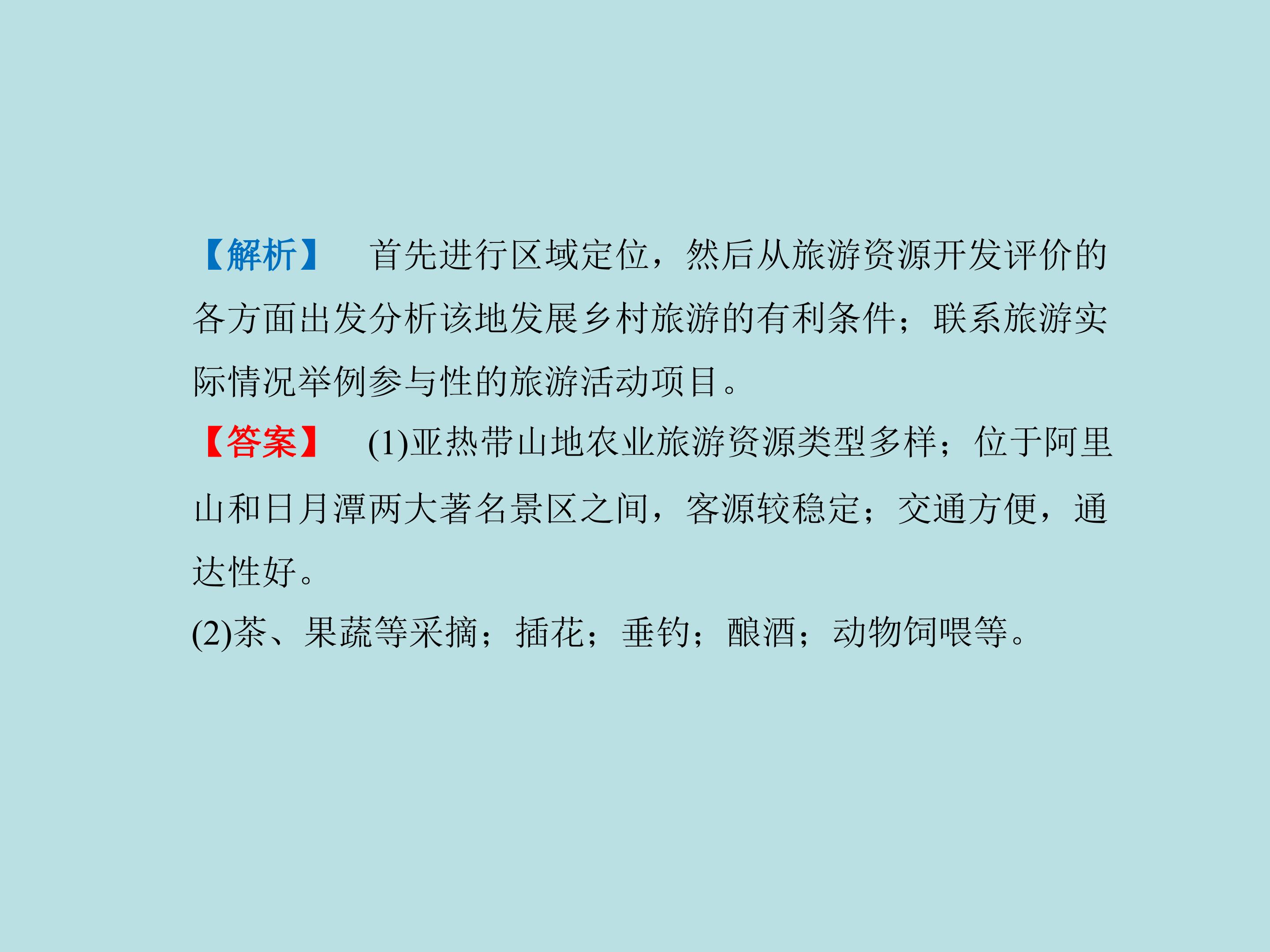 49.jpg