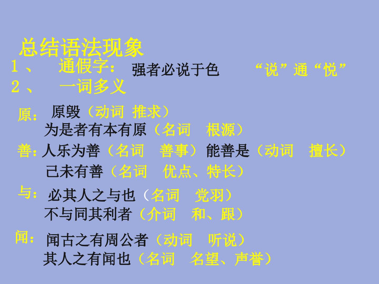 81.jpg