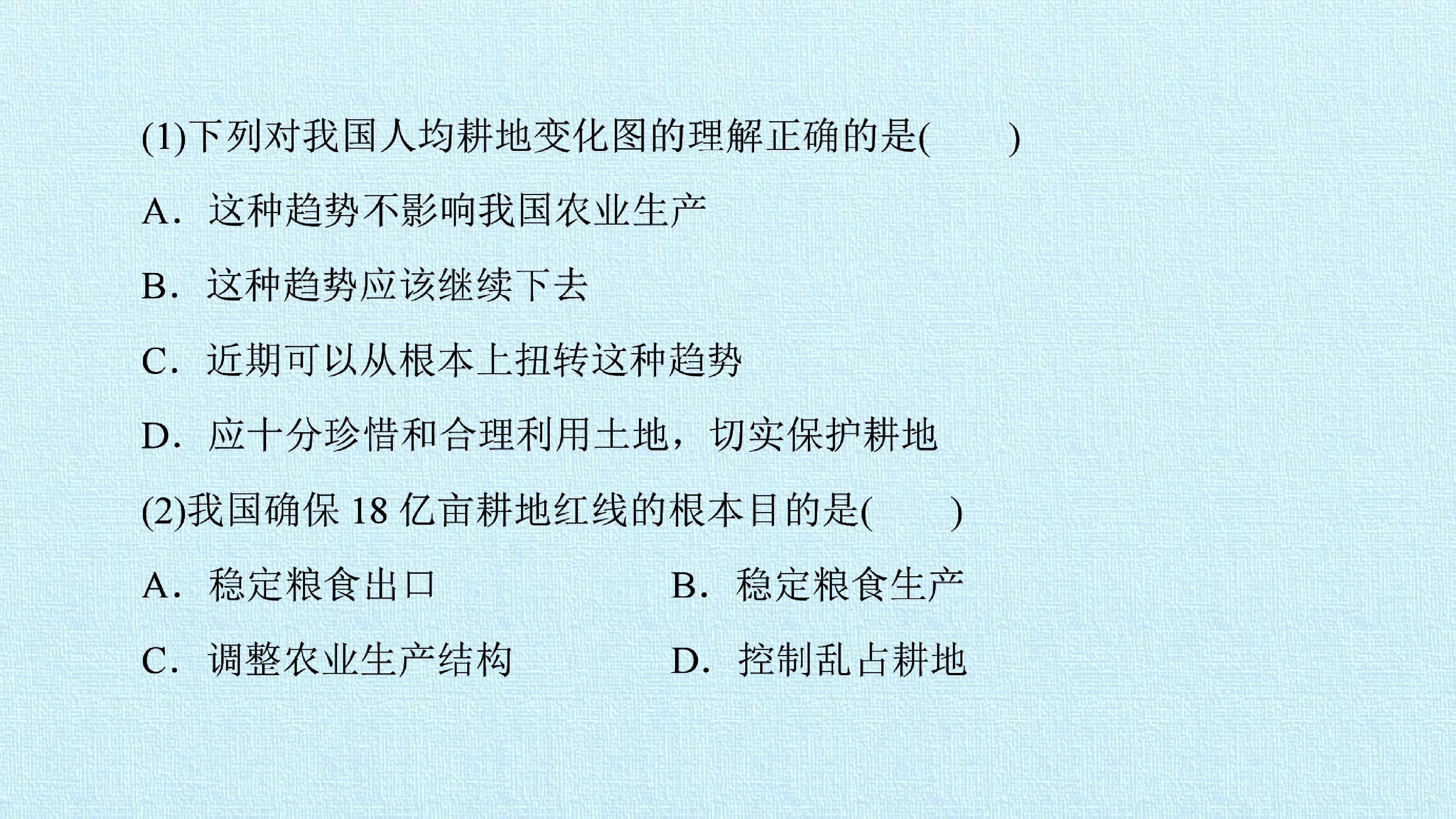 102.jpg