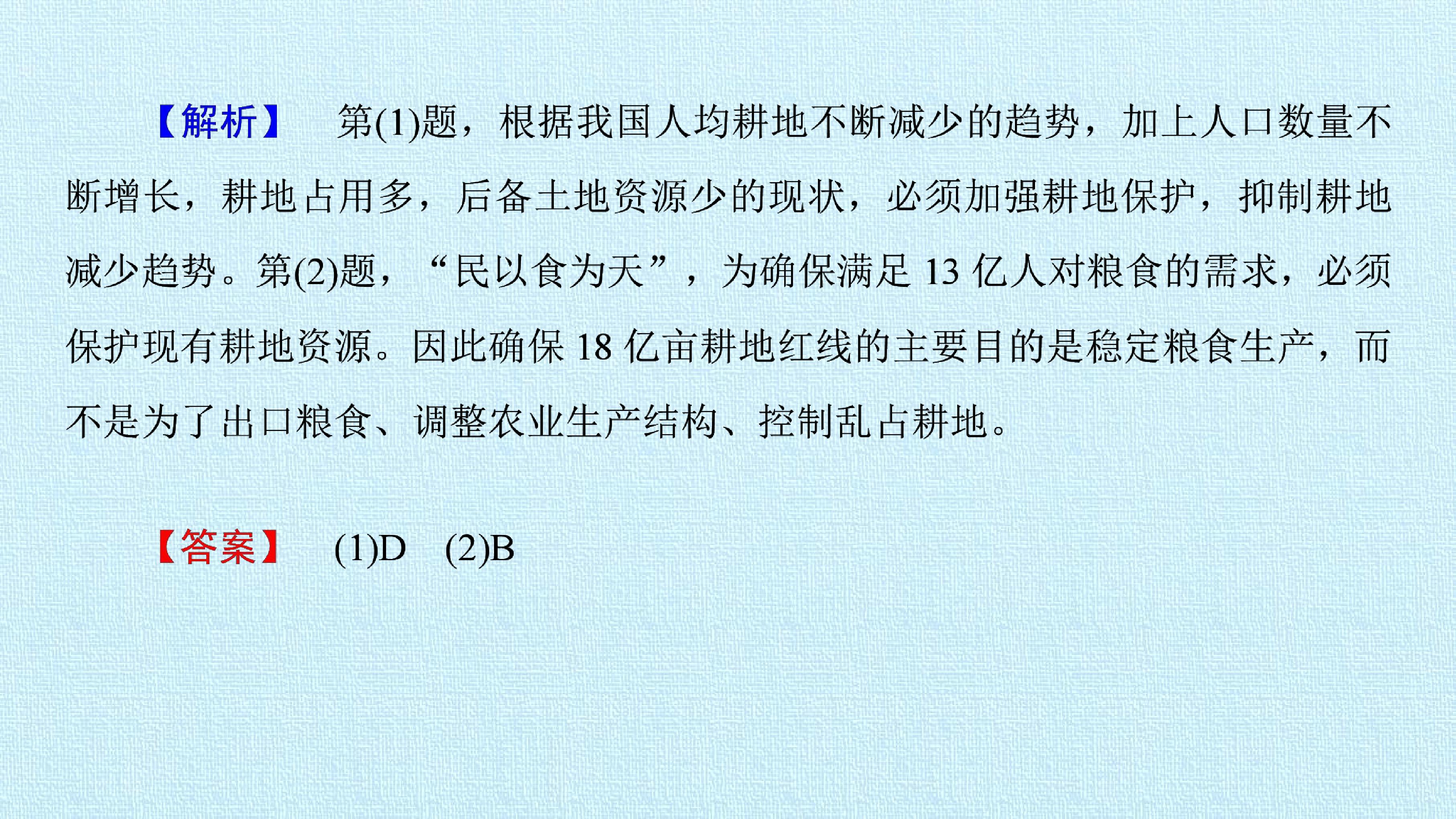 103.jpg