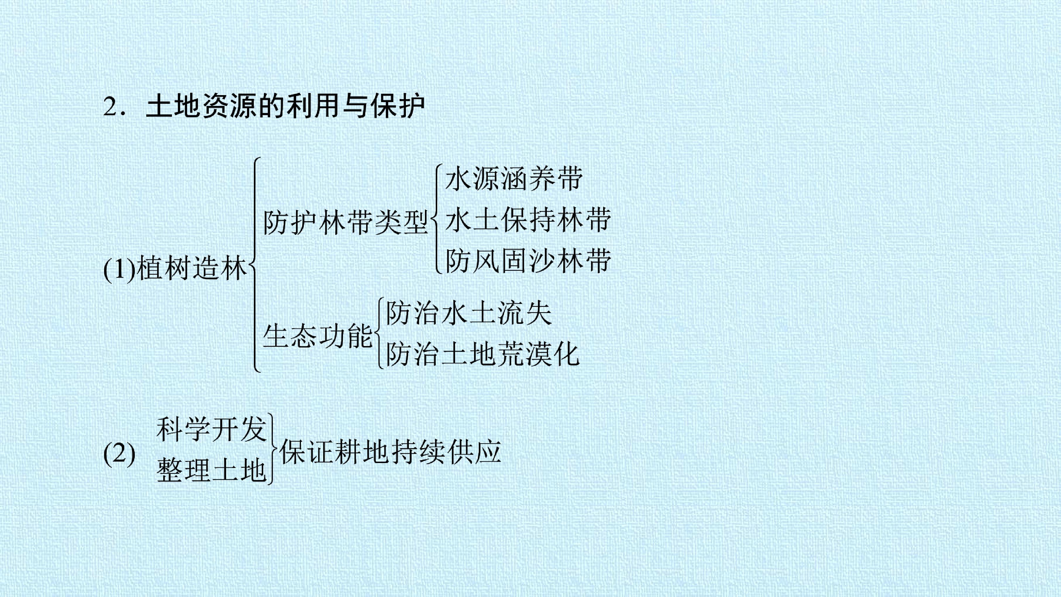 105.jpg