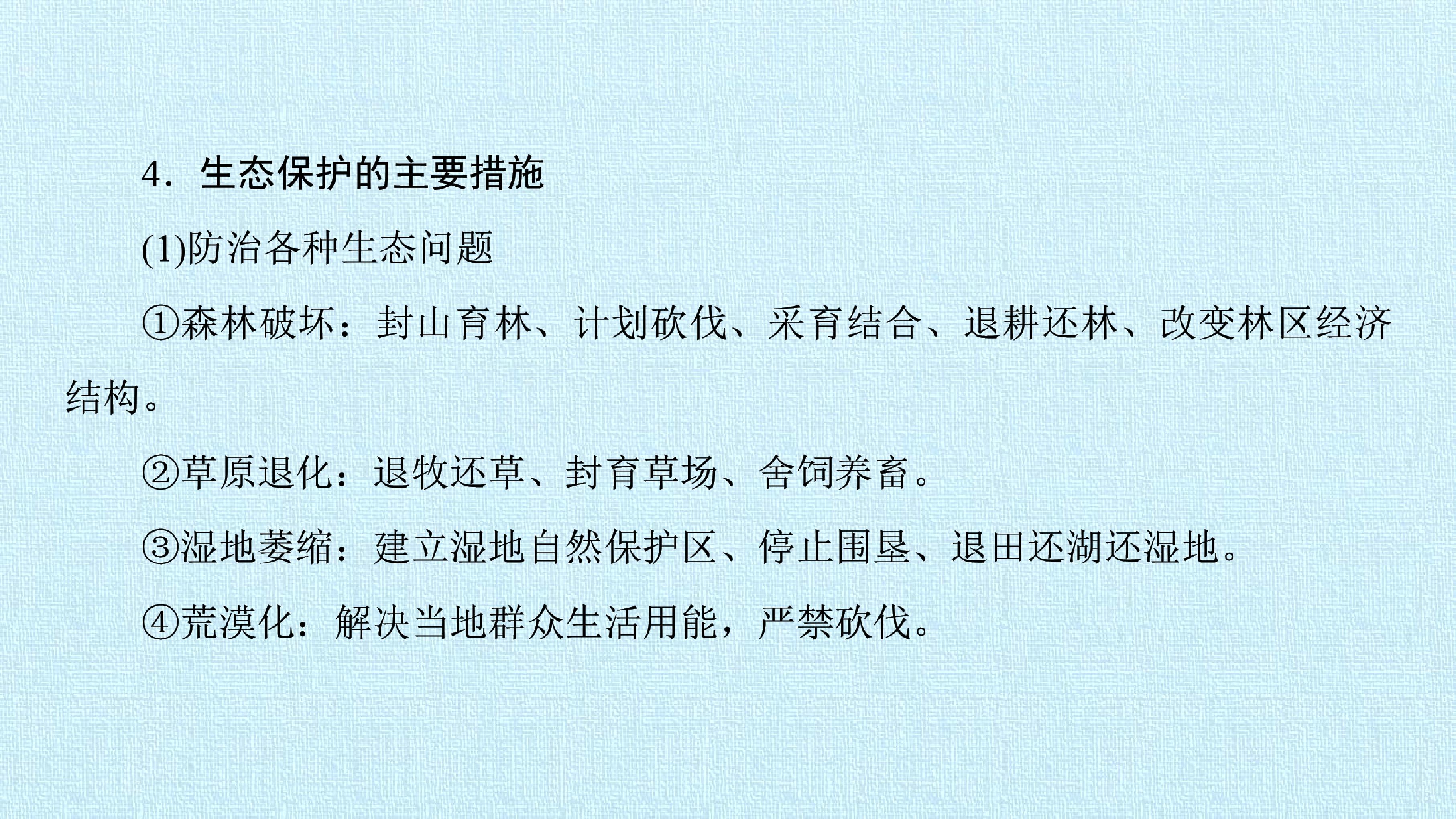 107.jpg