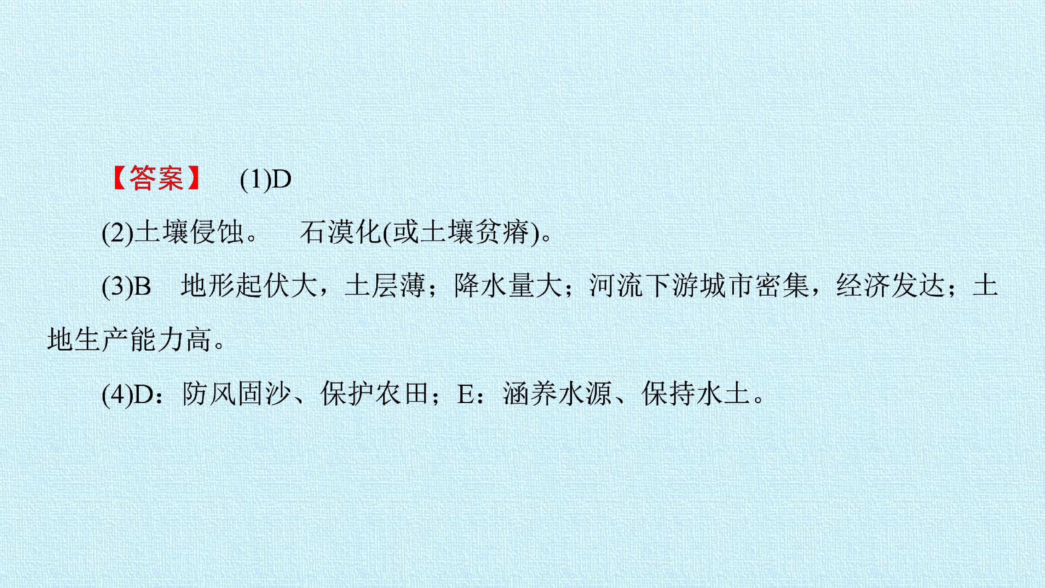 67.jpg