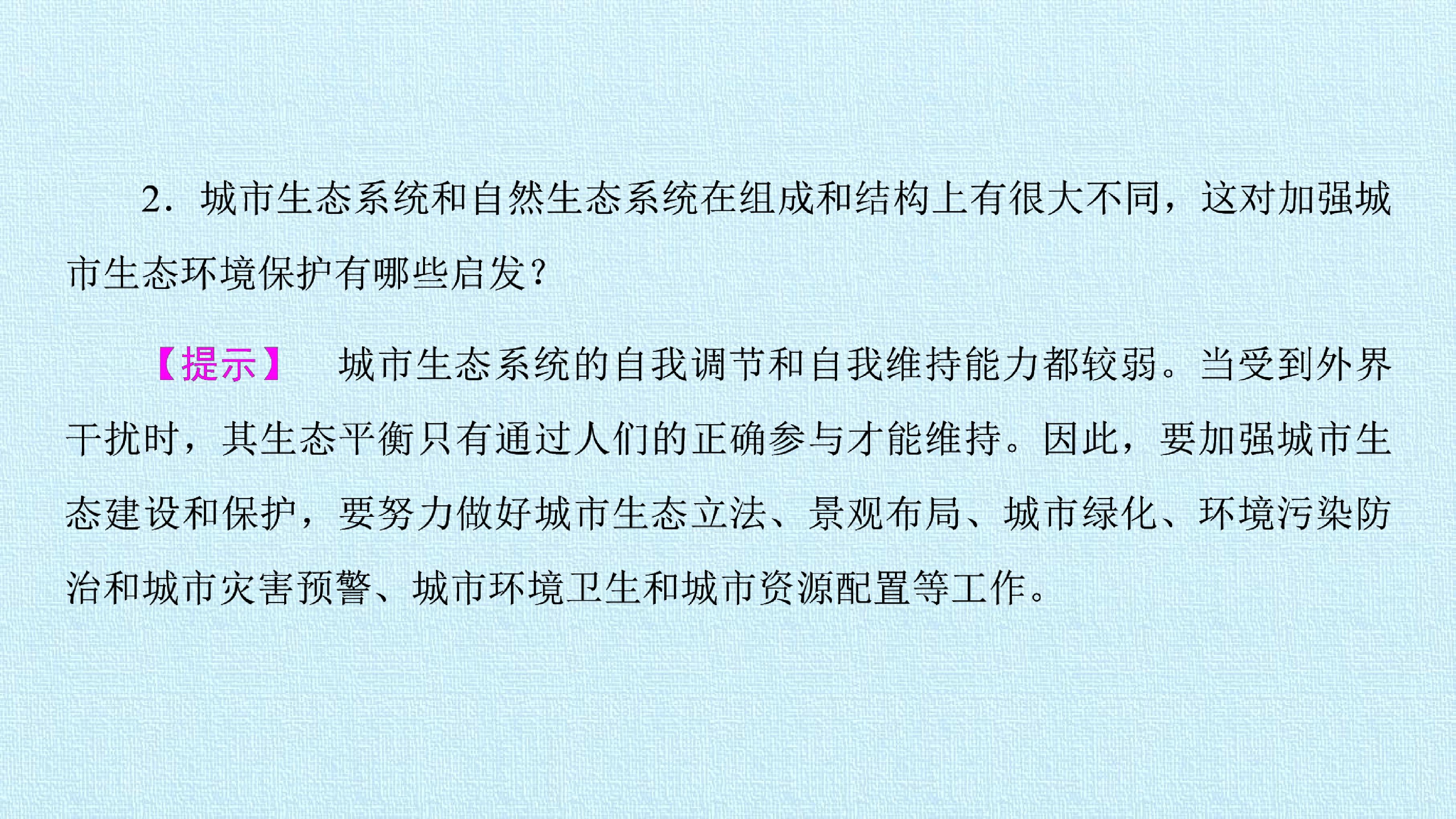 86.jpg