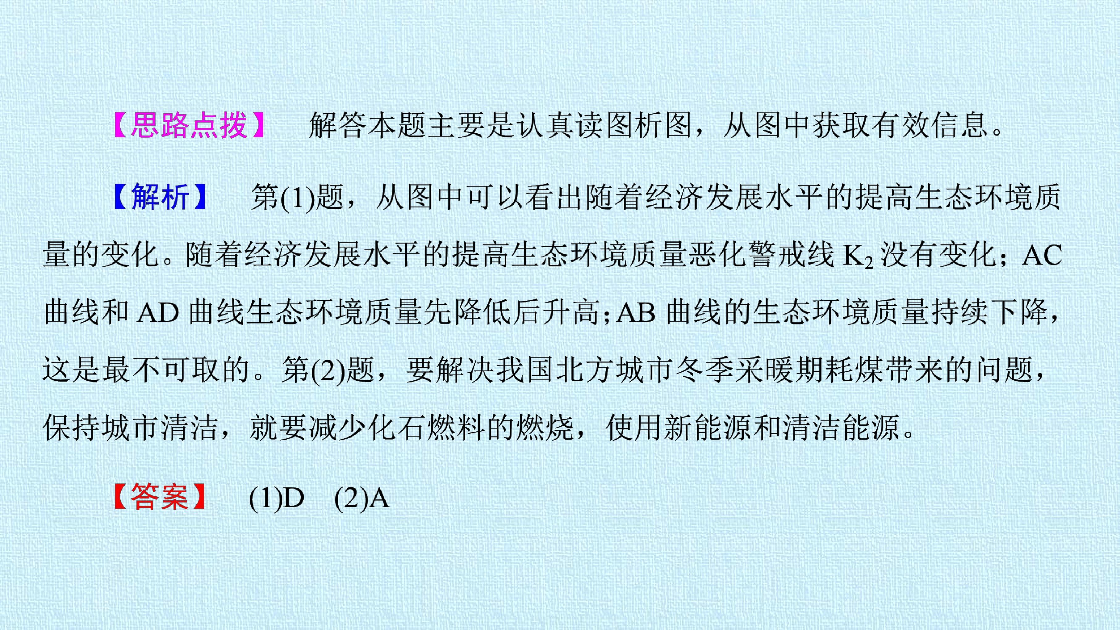 91.jpg