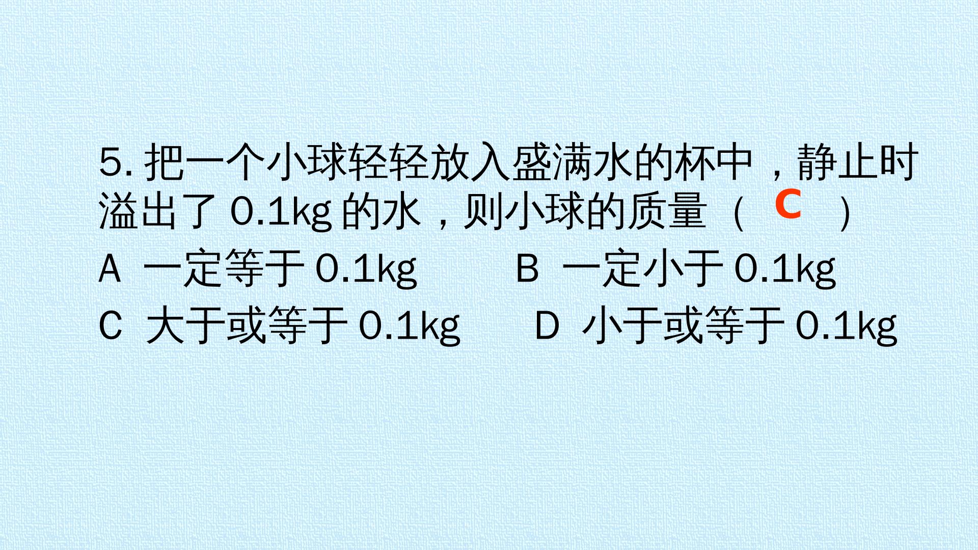 81.jpg