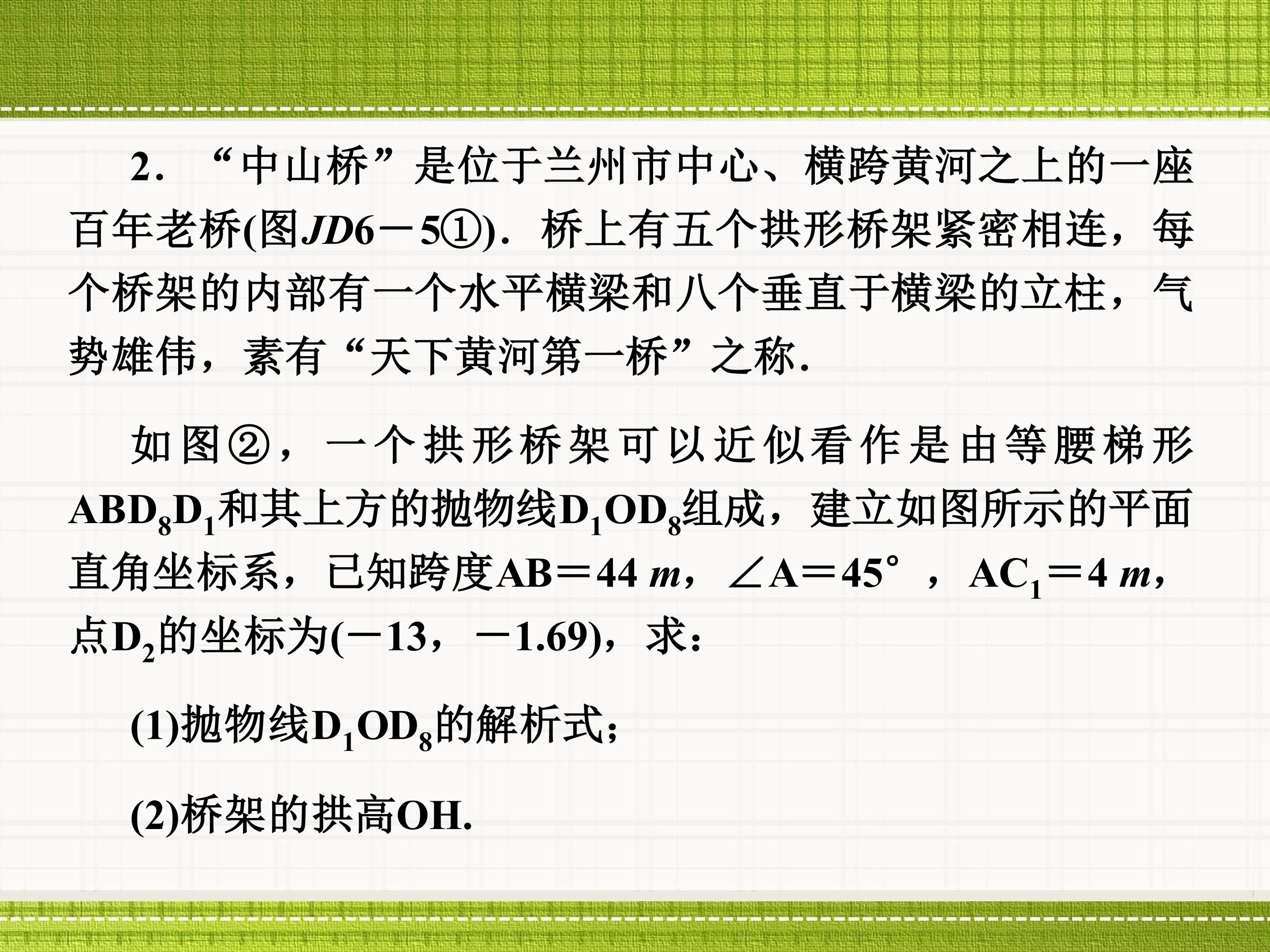 103.jpg