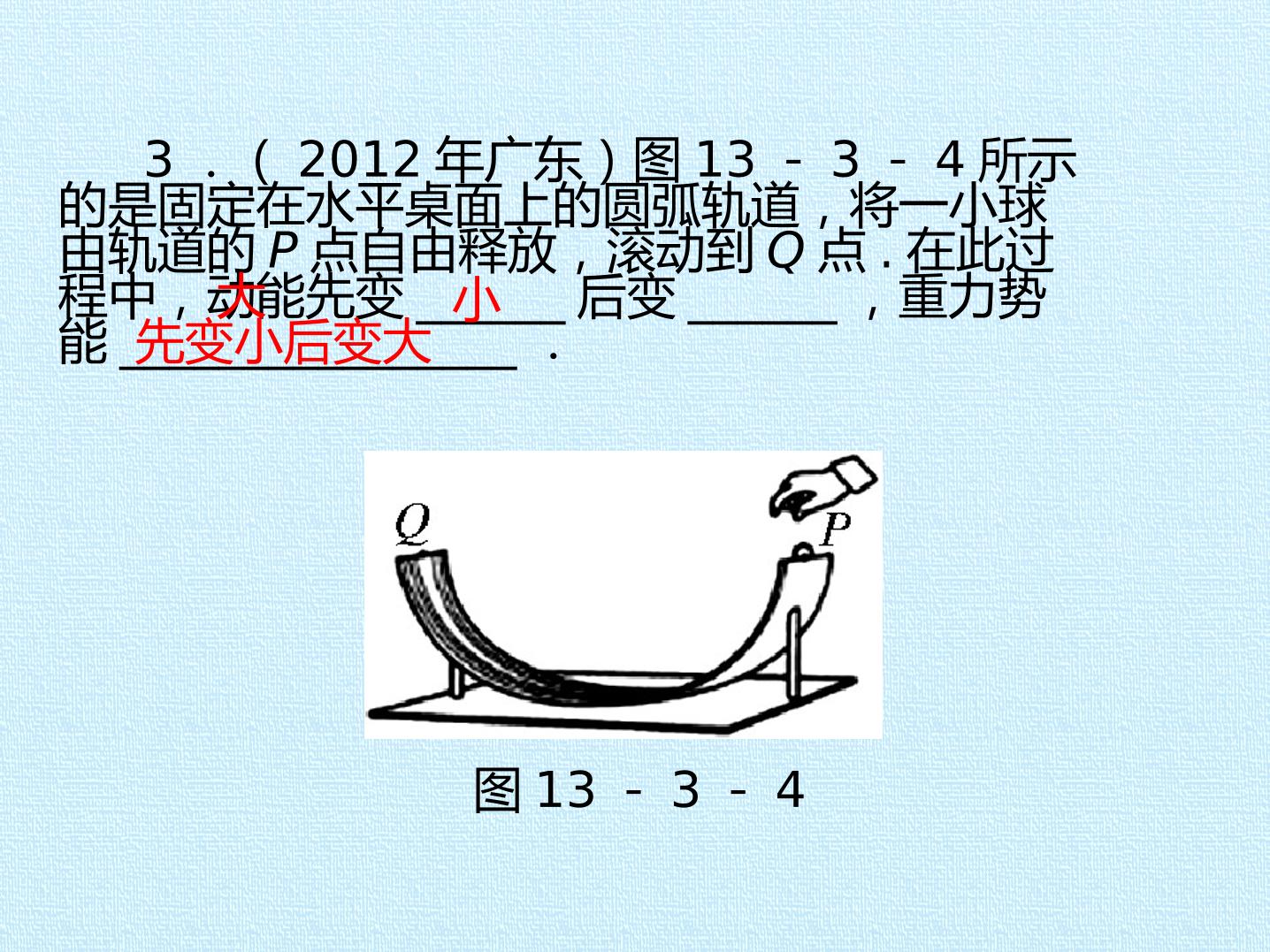36.jpg