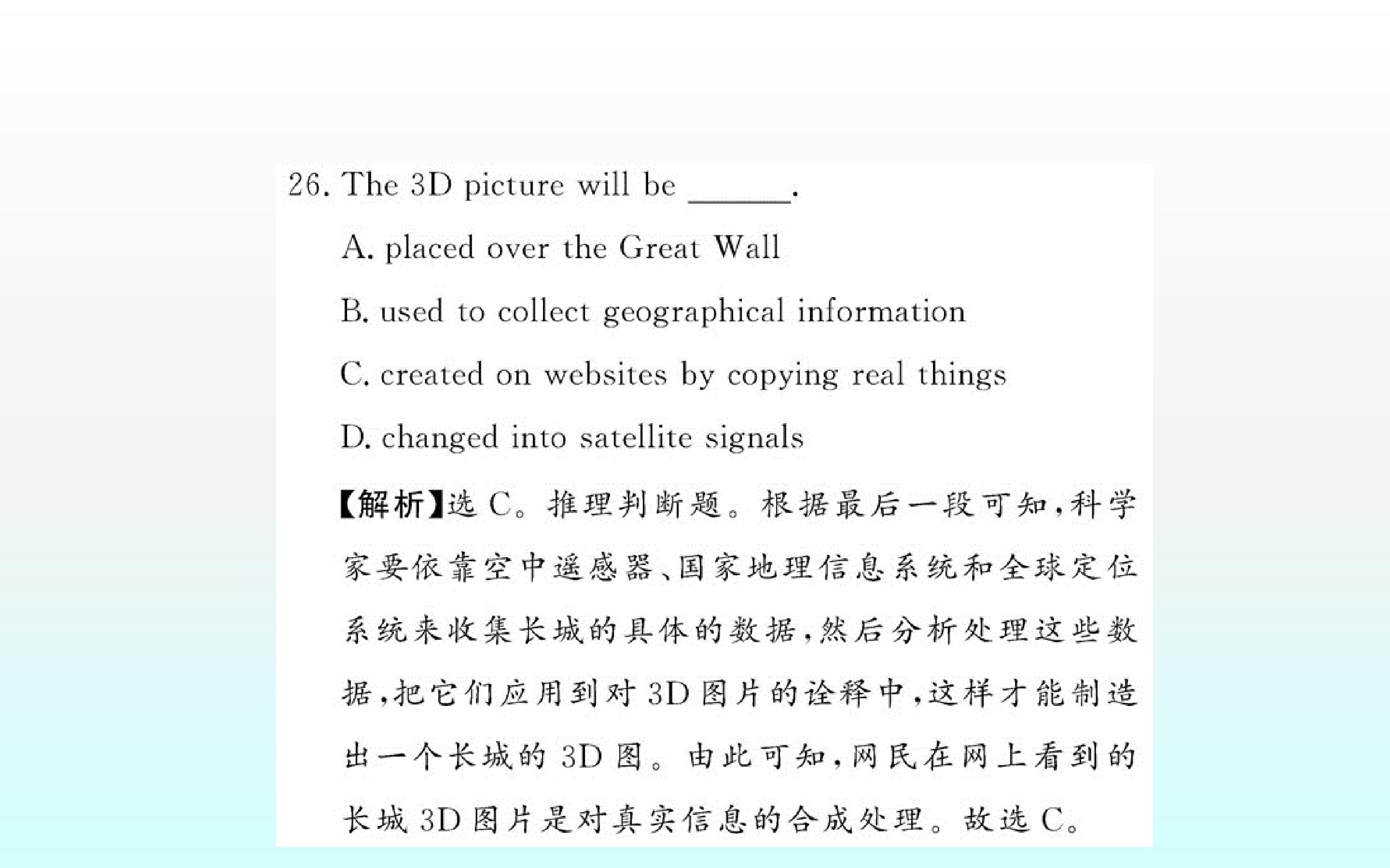 106.jpg