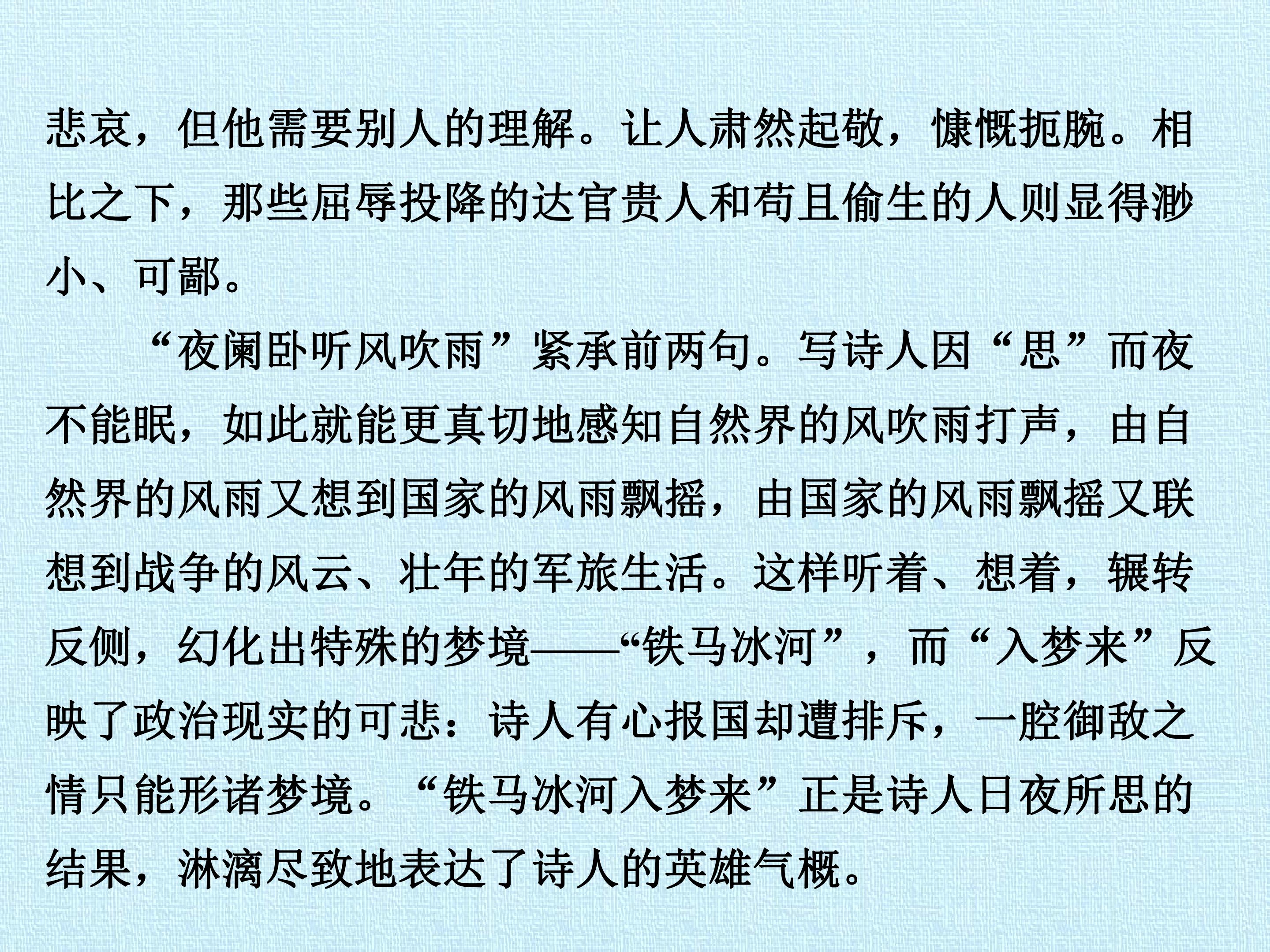 53.jpg