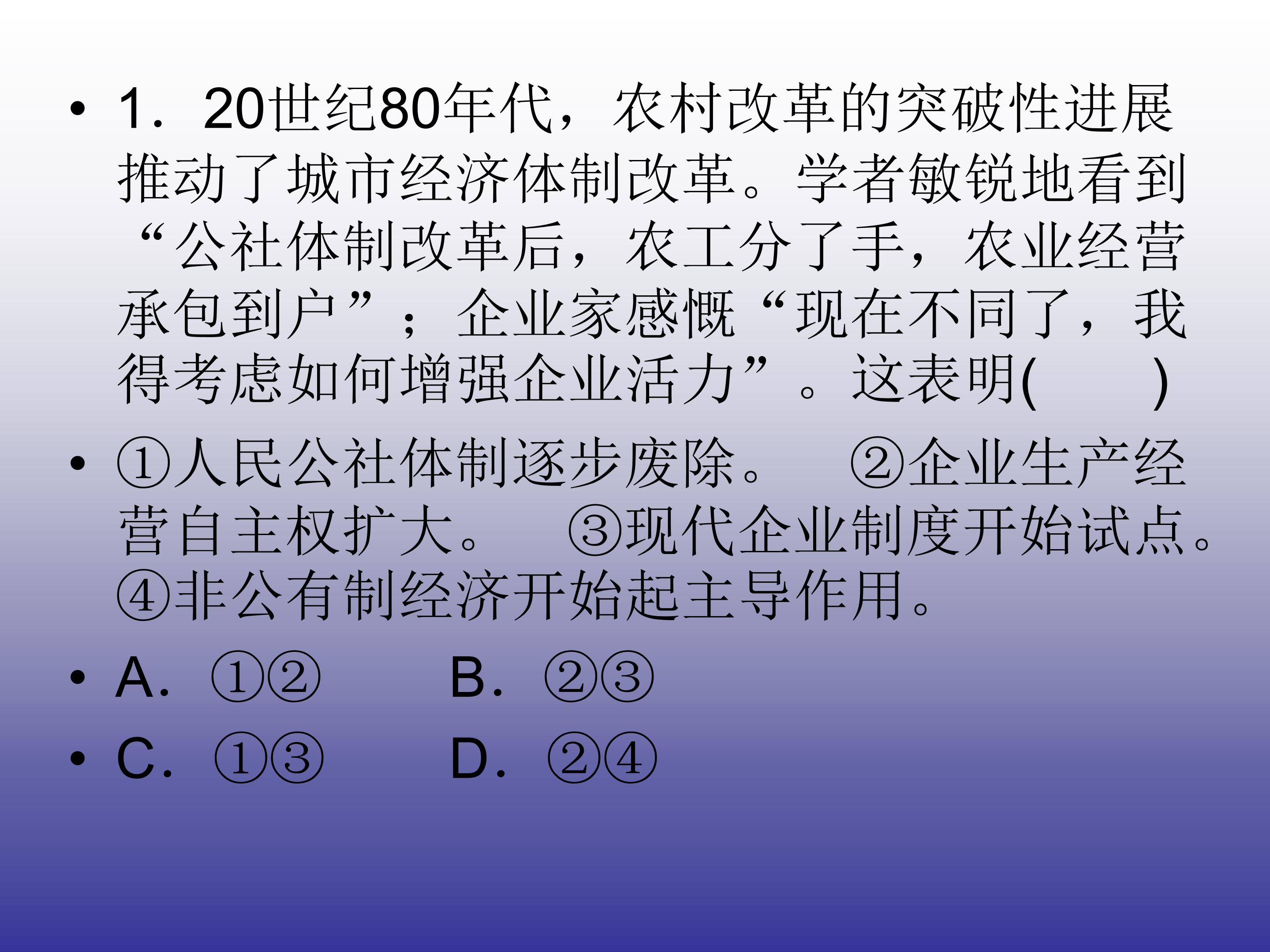 58.jpg