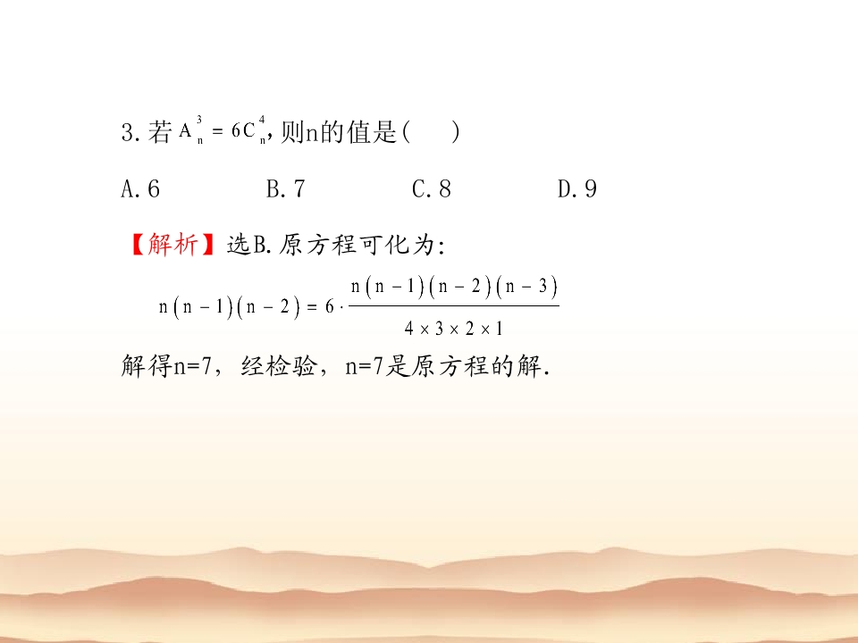 52.jpg