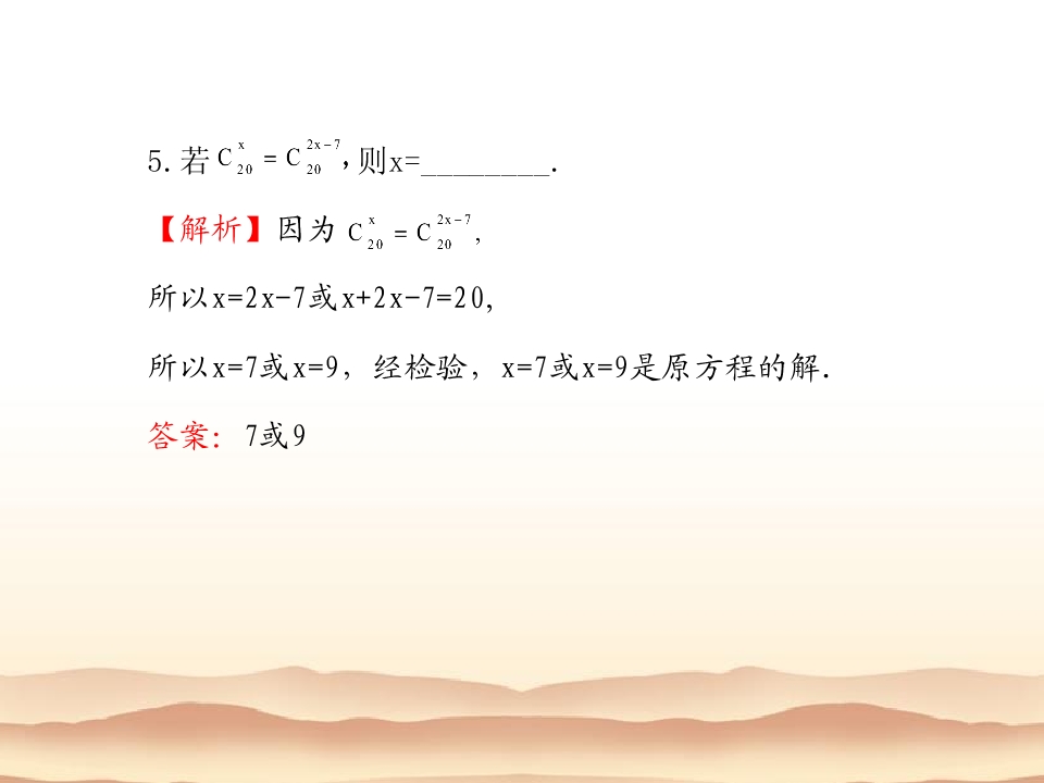 54.jpg