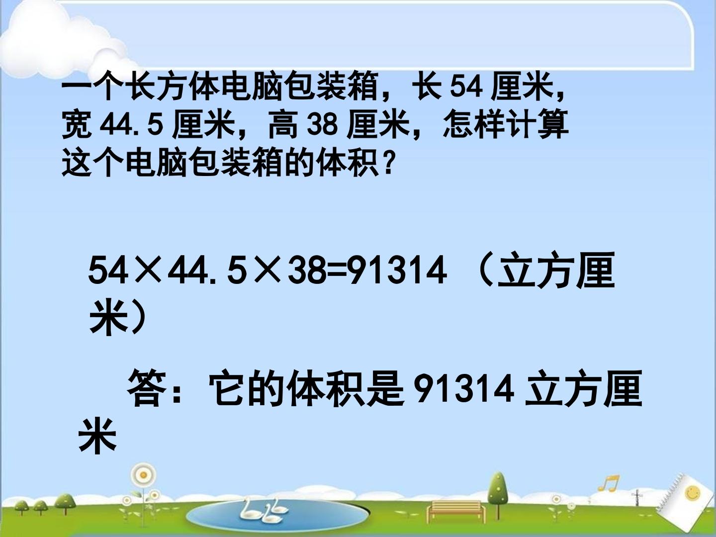 53.jpg