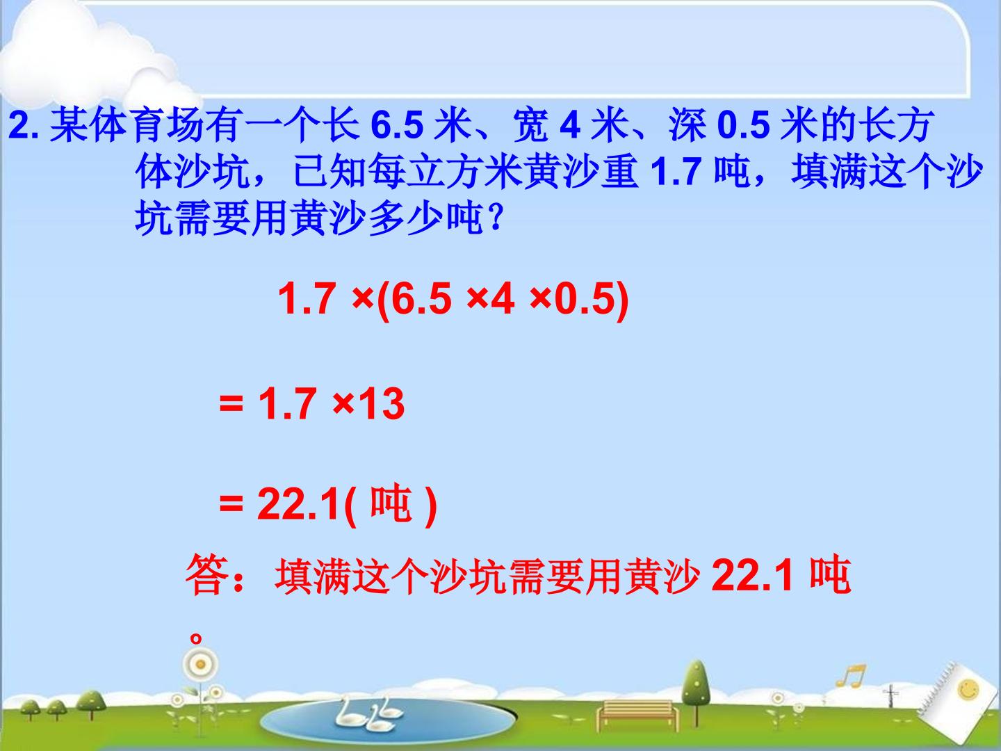 57.jpg