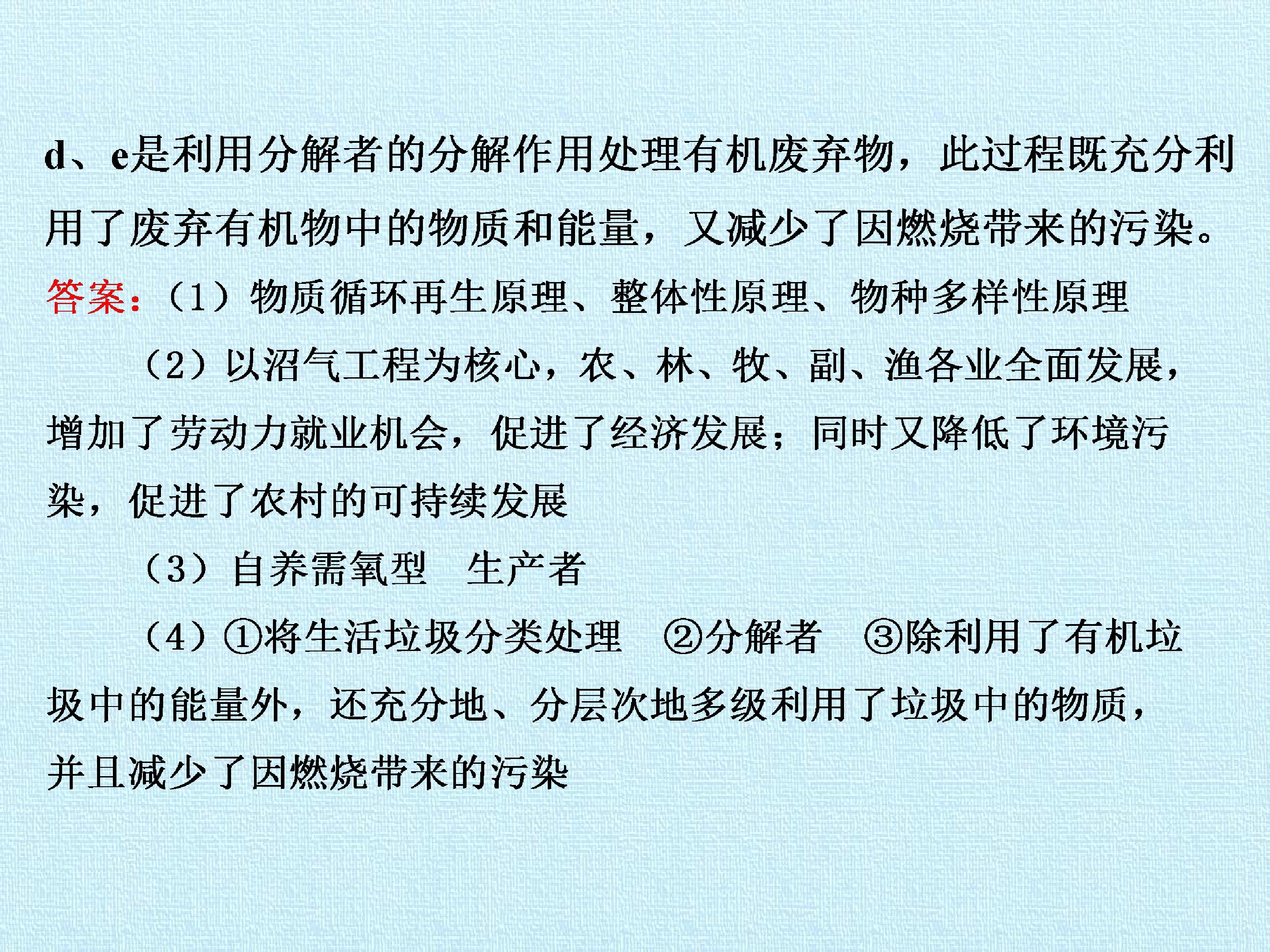 67.jpg
