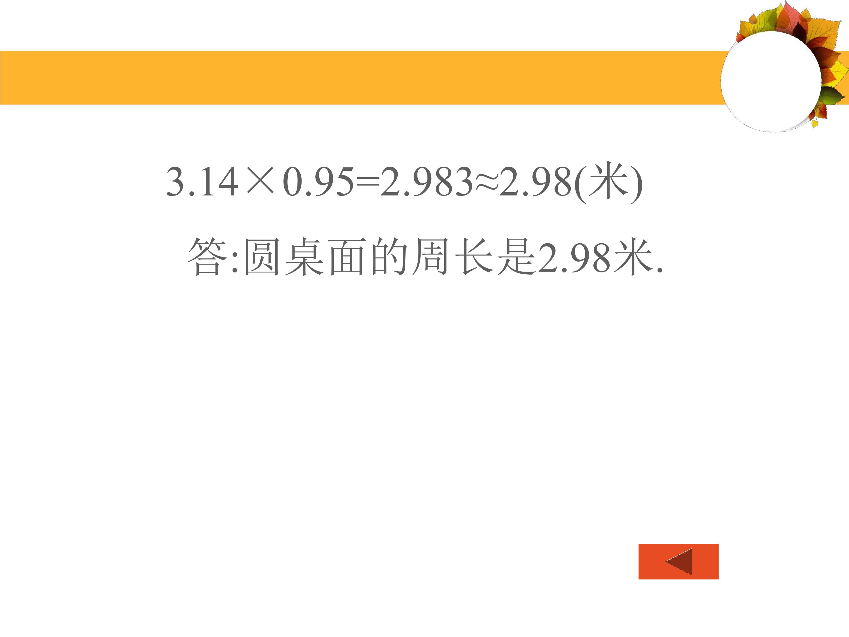 48.jpg
