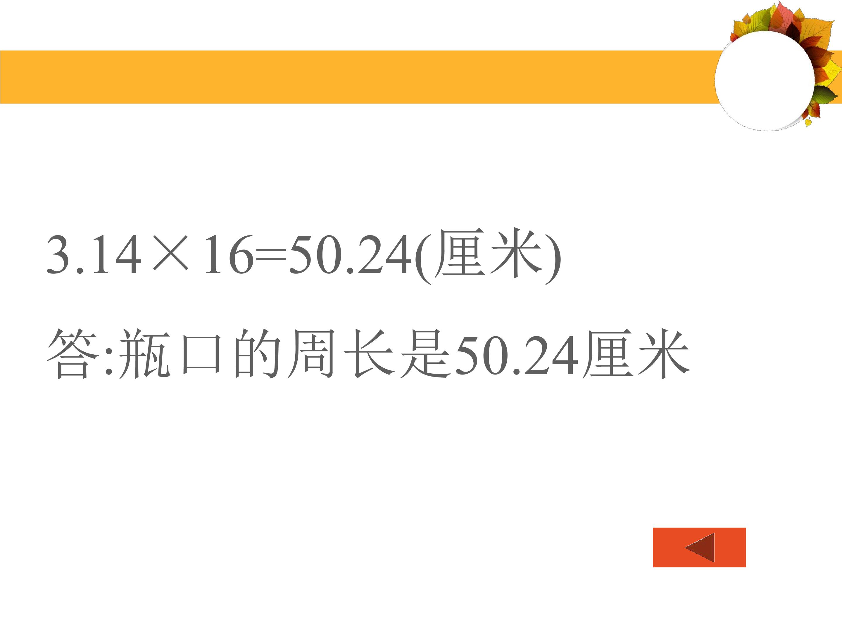 51.jpg
