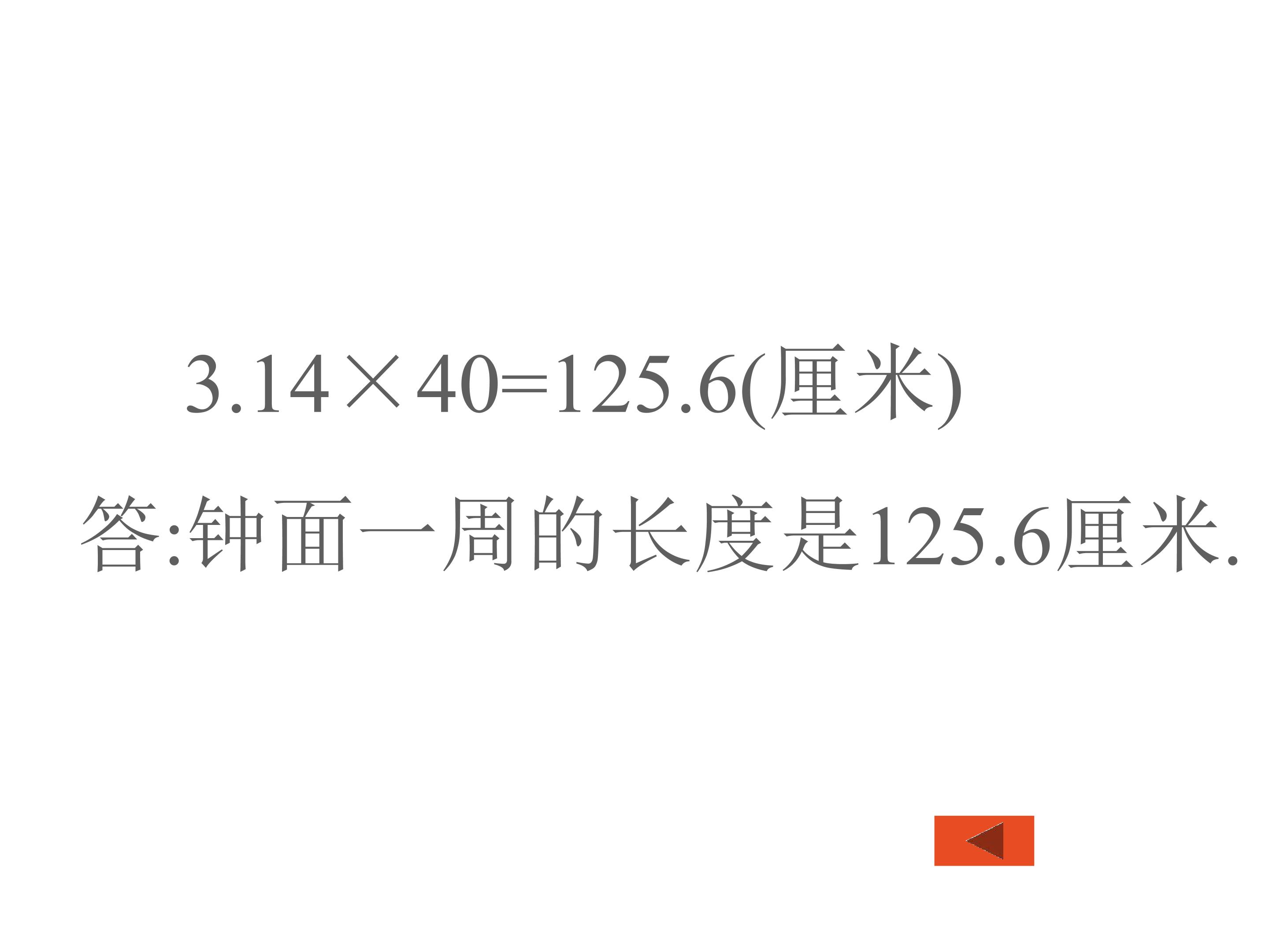 52.jpg