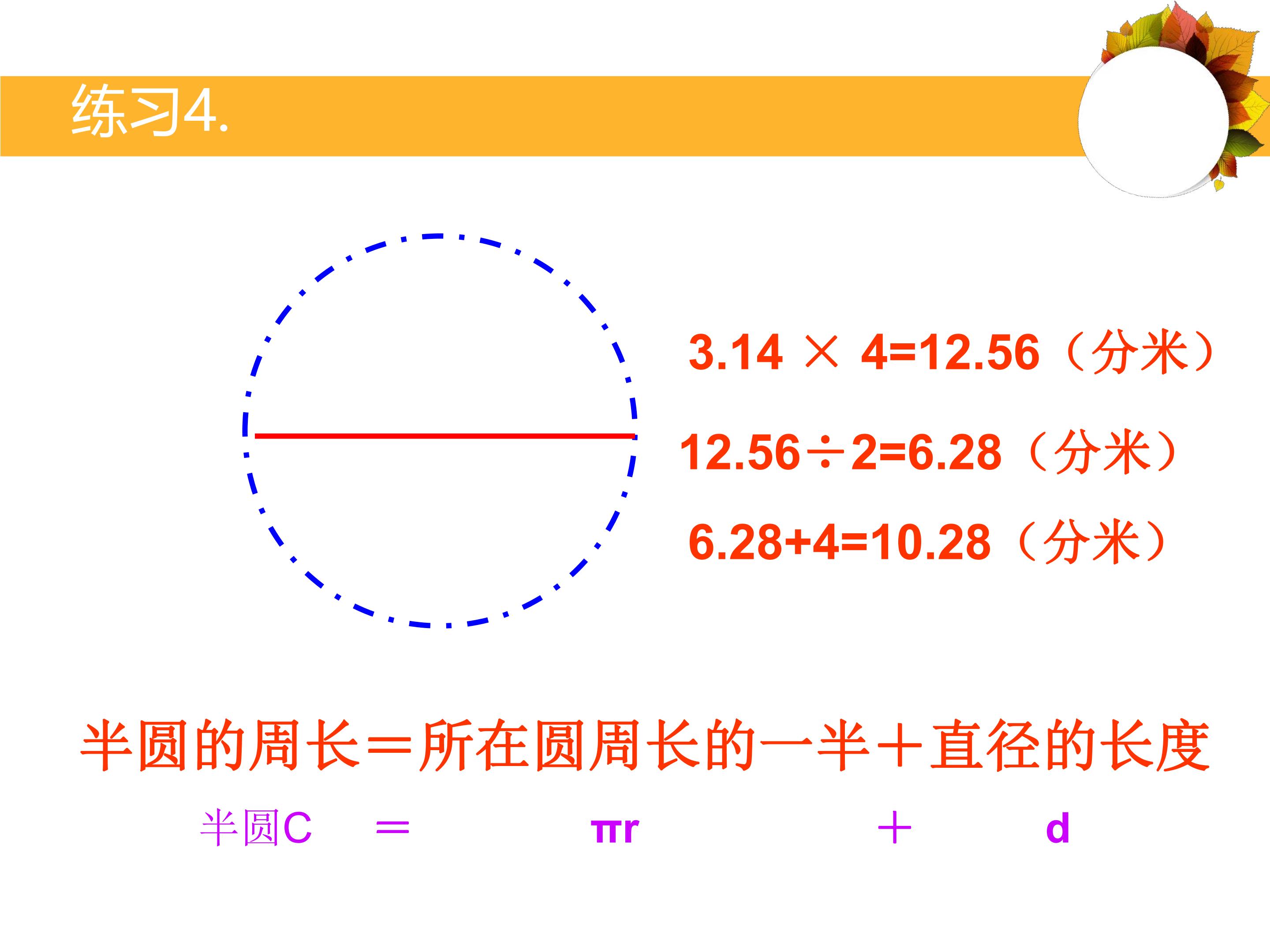 53.jpg