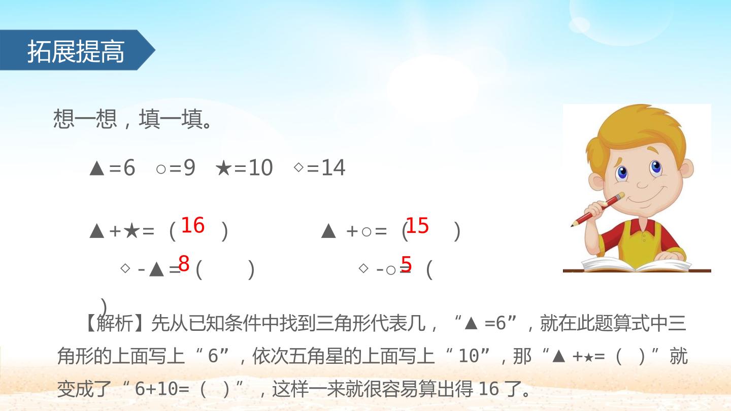 16.jpg