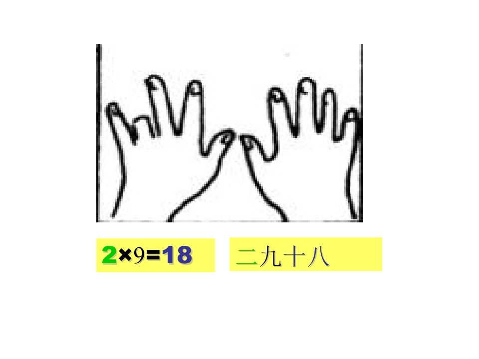 9.jpg