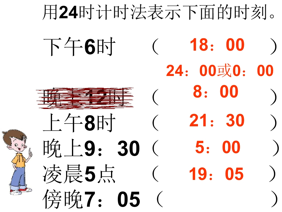 24.jpg