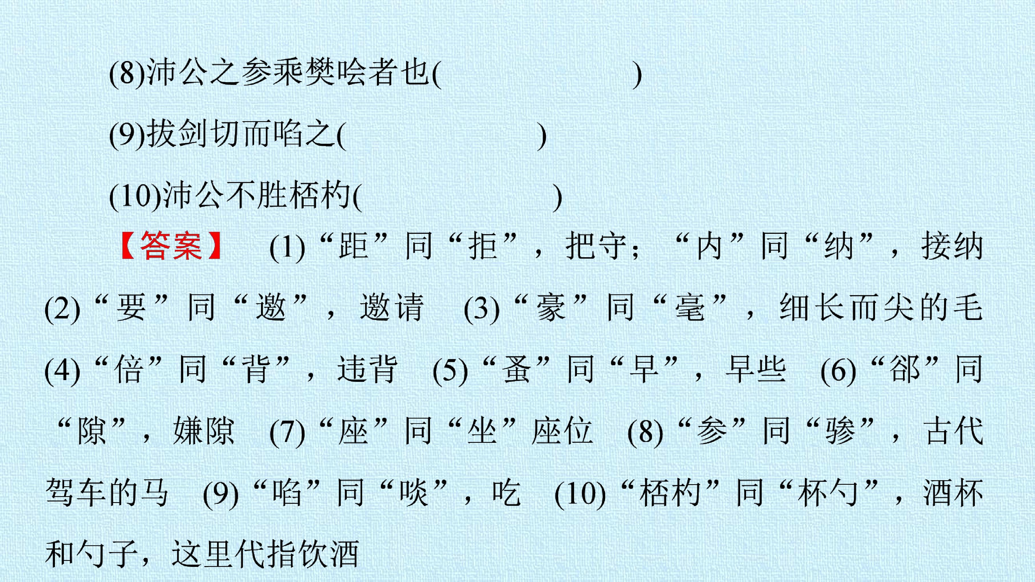 49.jpg