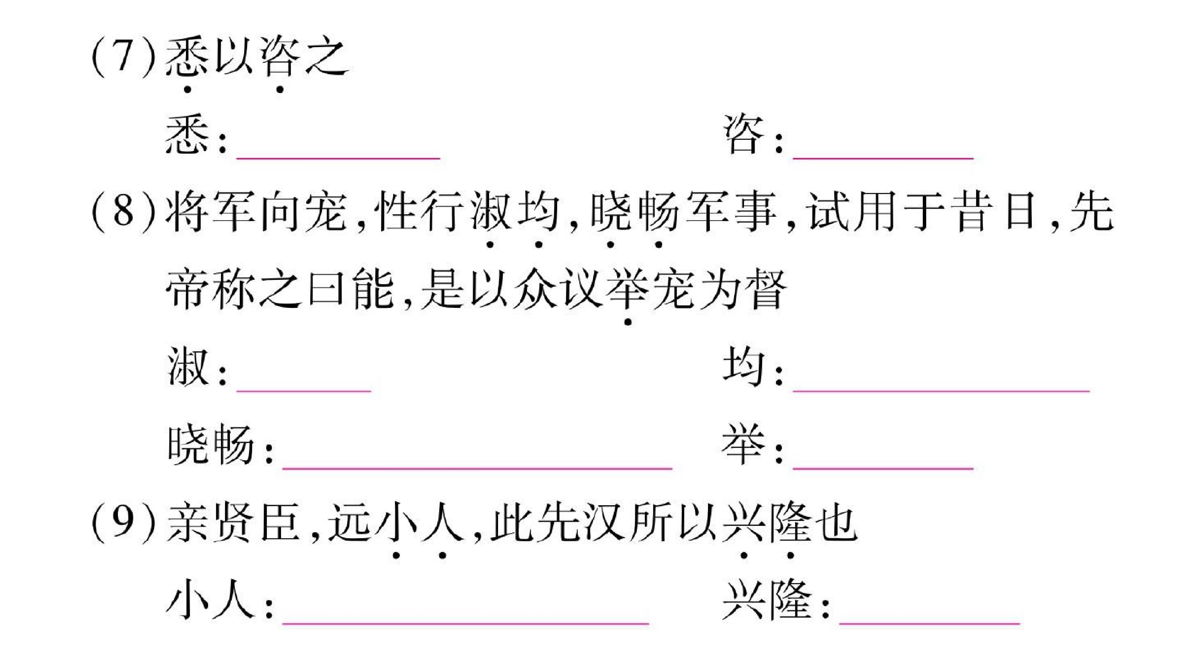 102.jpg