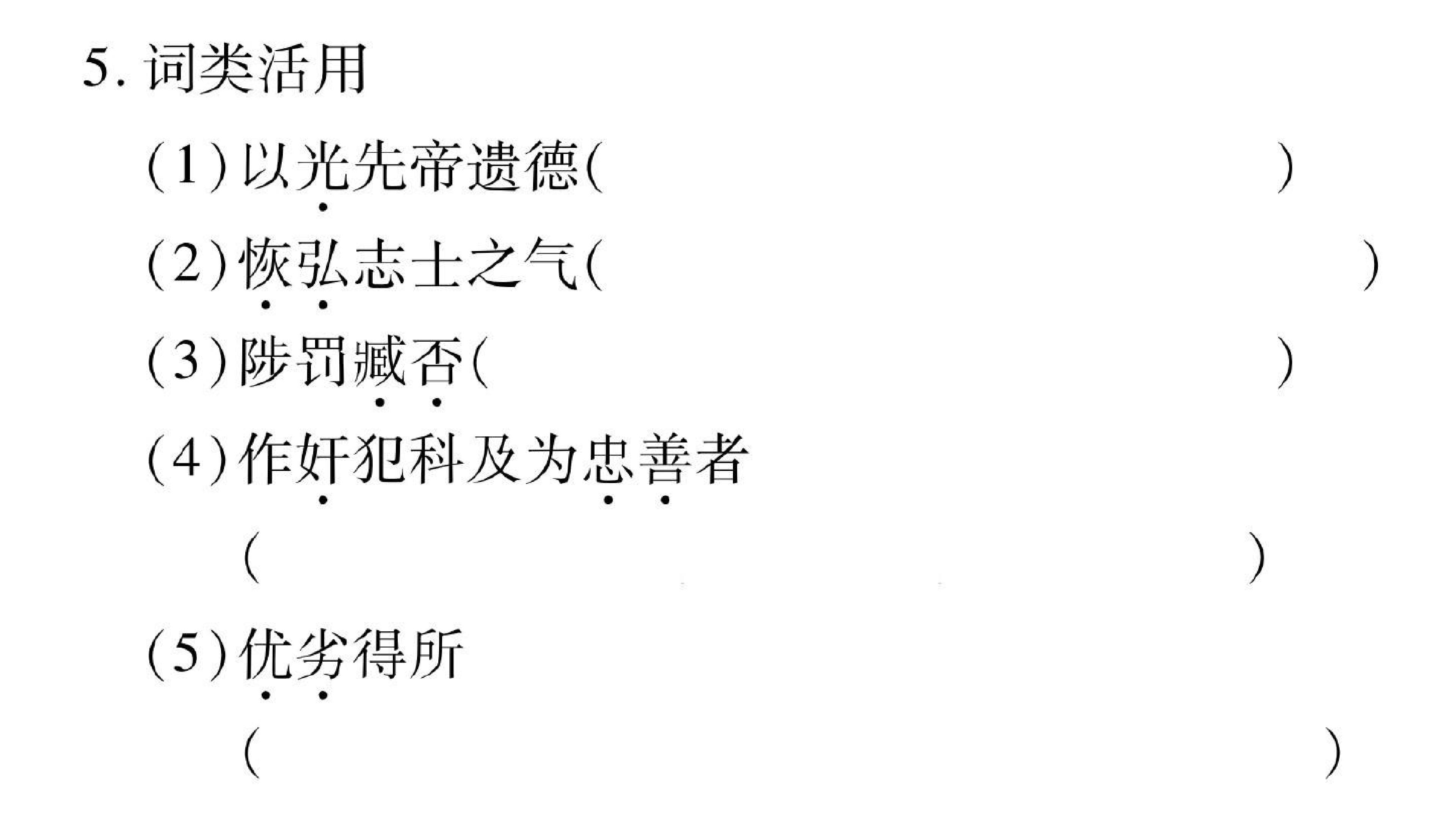 112.jpg
