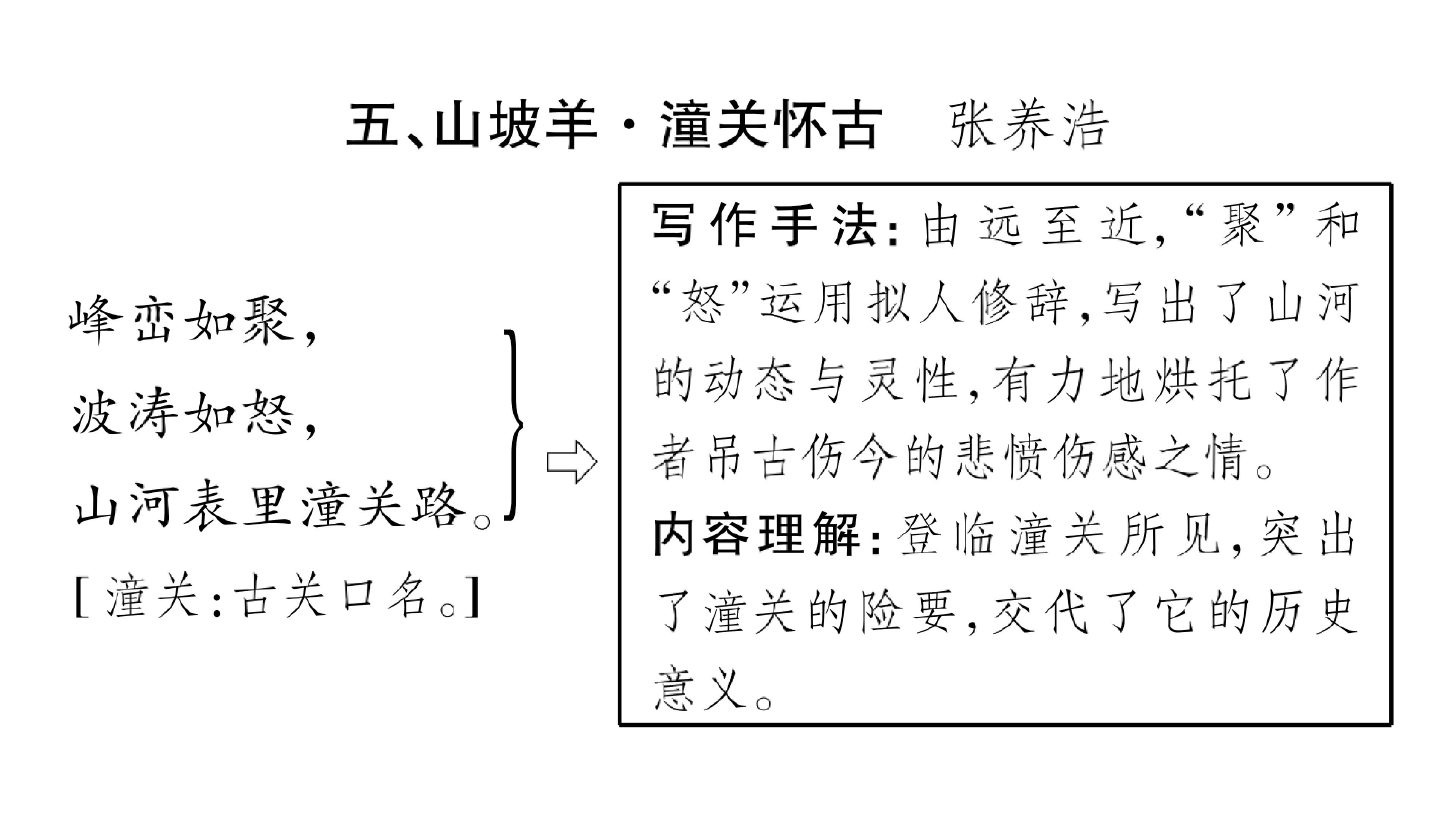 172.jpg