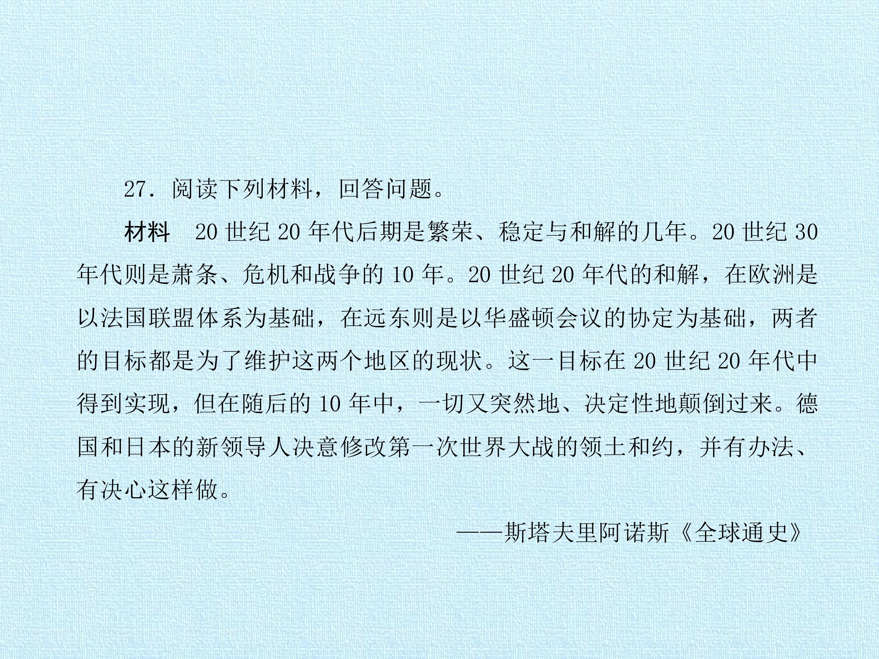 49.jpg