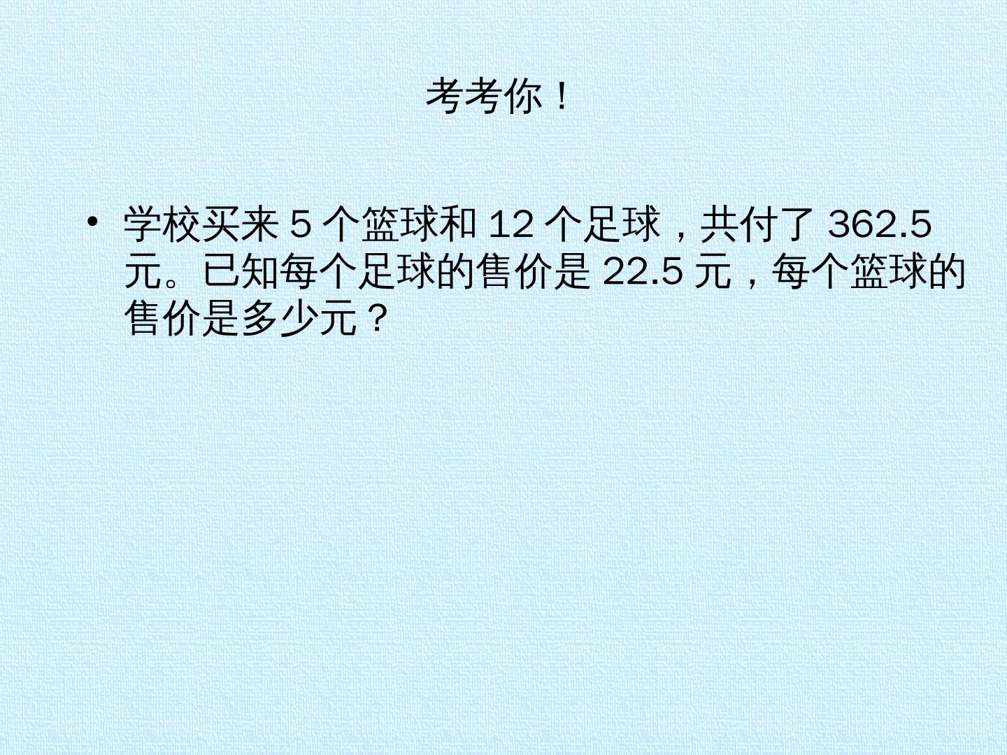 45.jpg