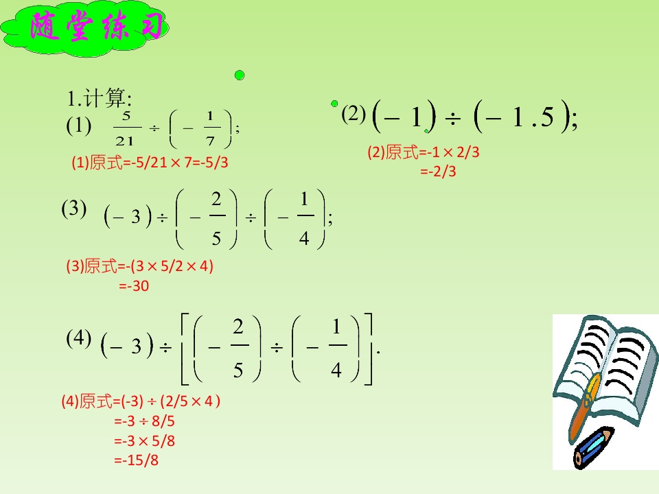 9.jpg