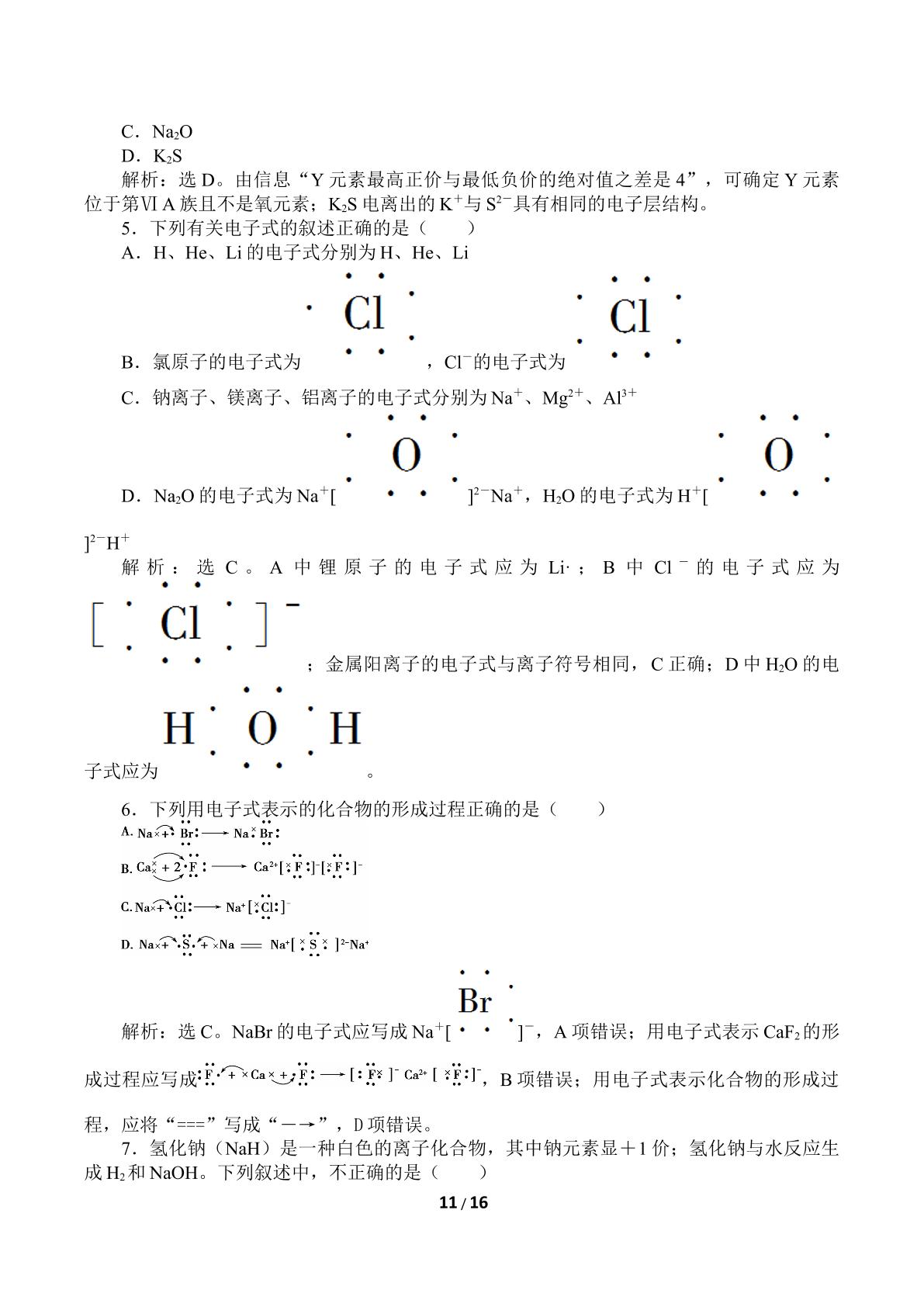 11.jpg