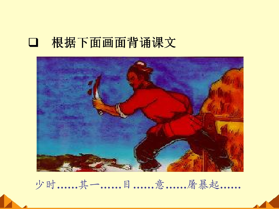 36.jpg